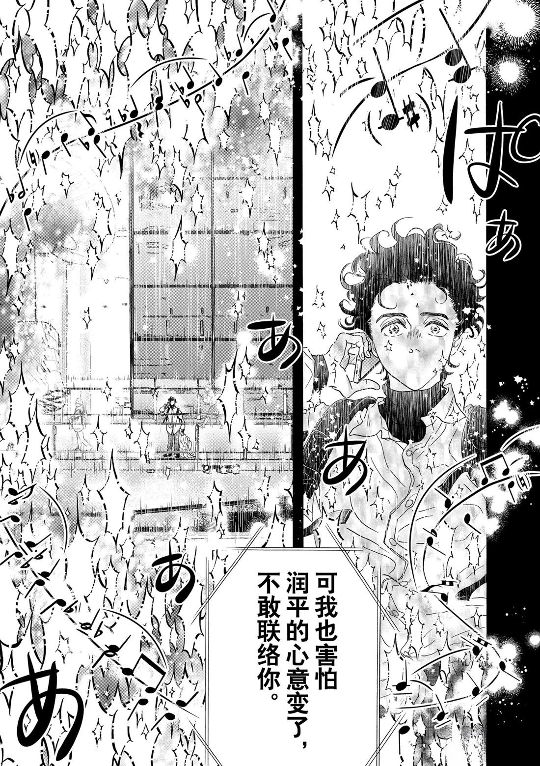 第194话
