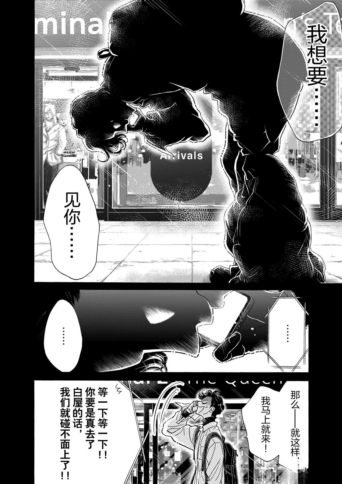 第194话