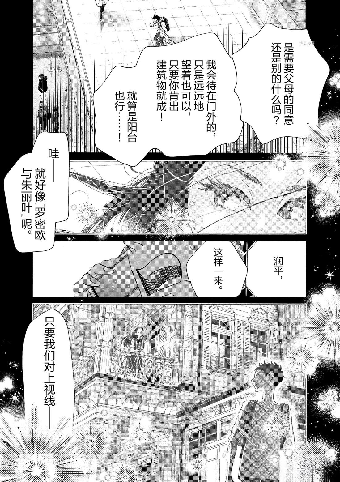 第194话