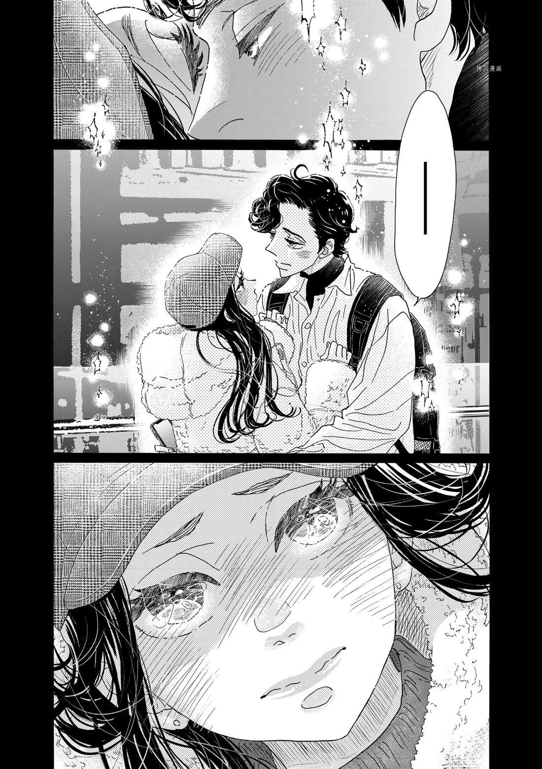 第195话