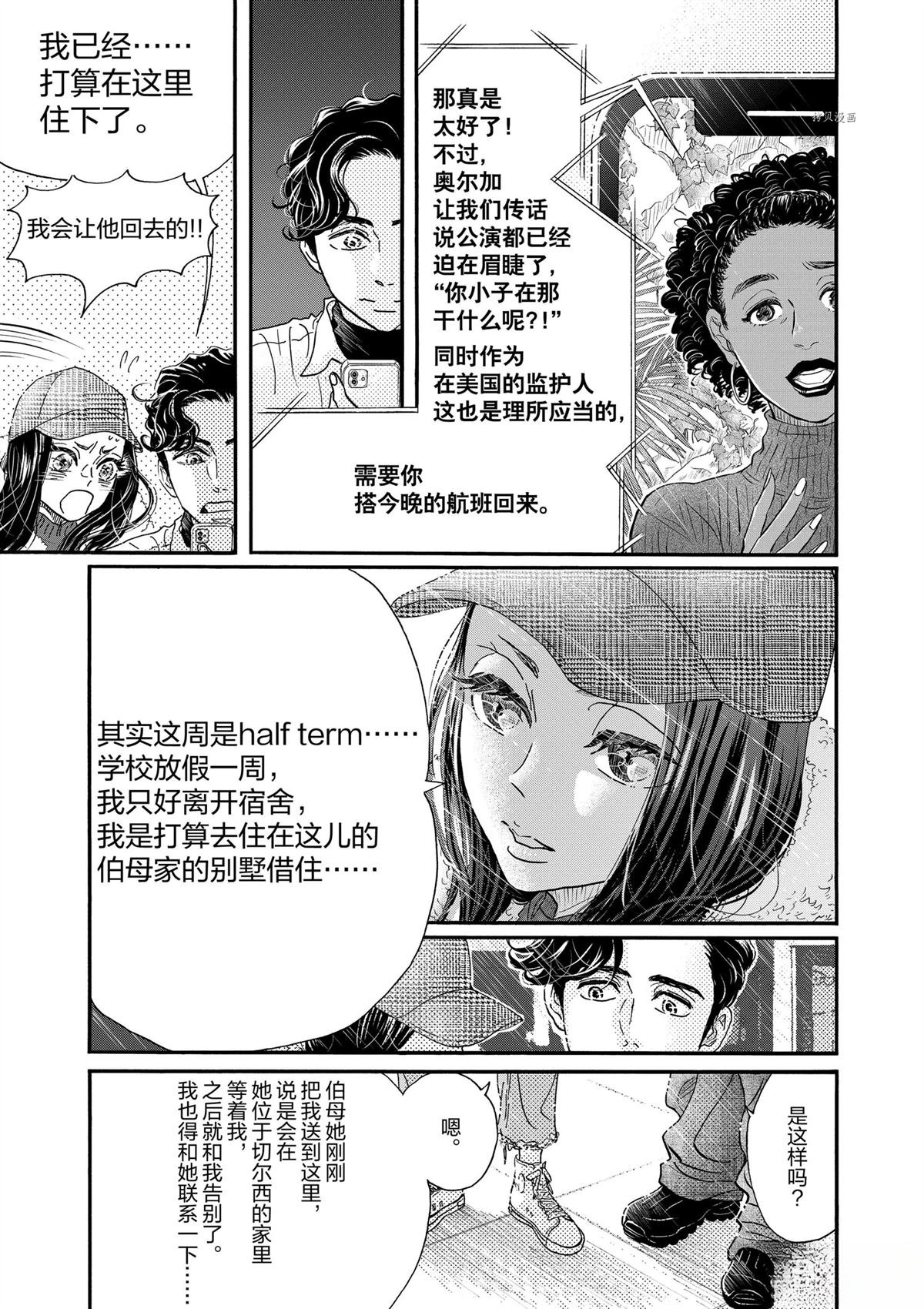 第195话