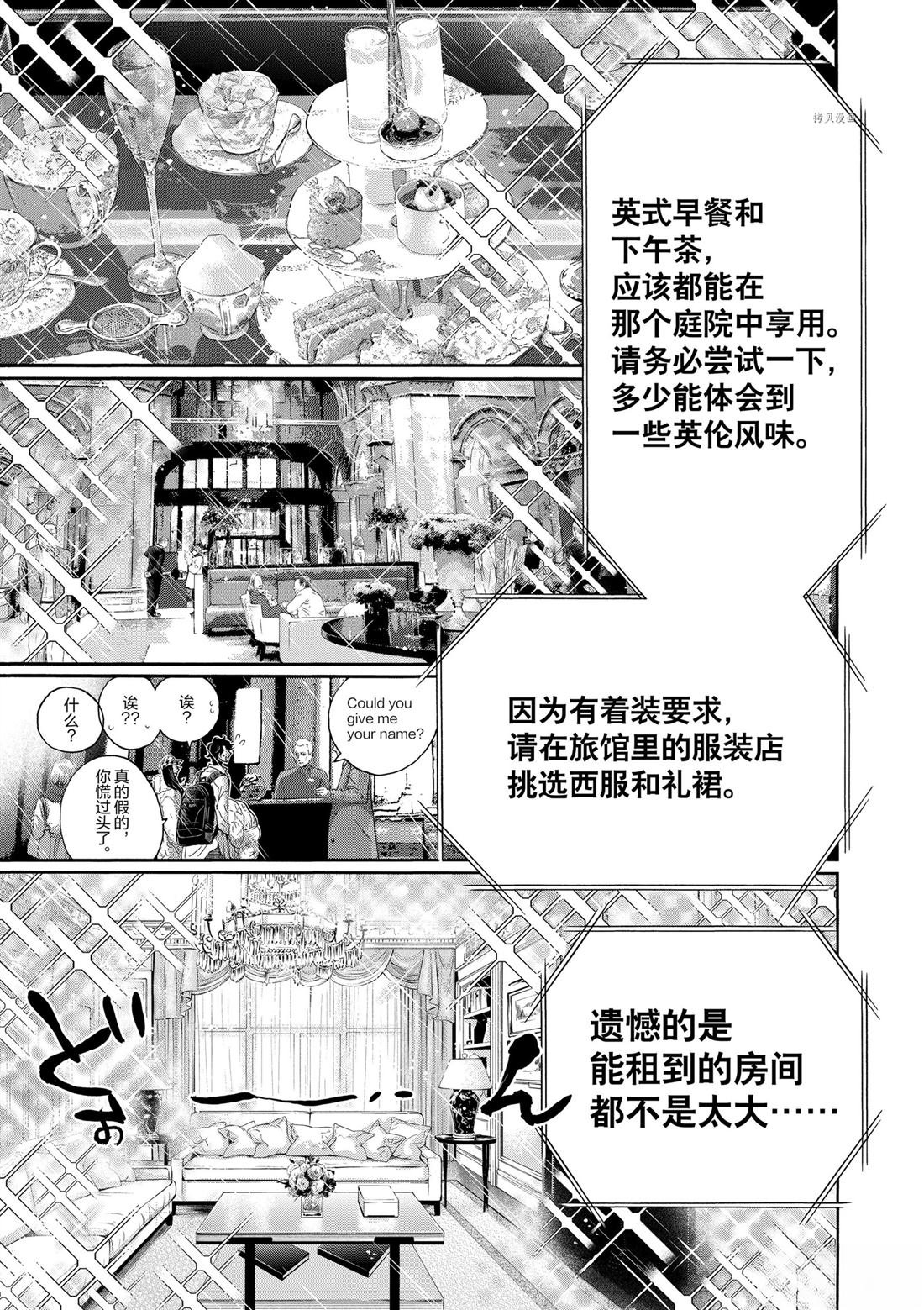 第195话