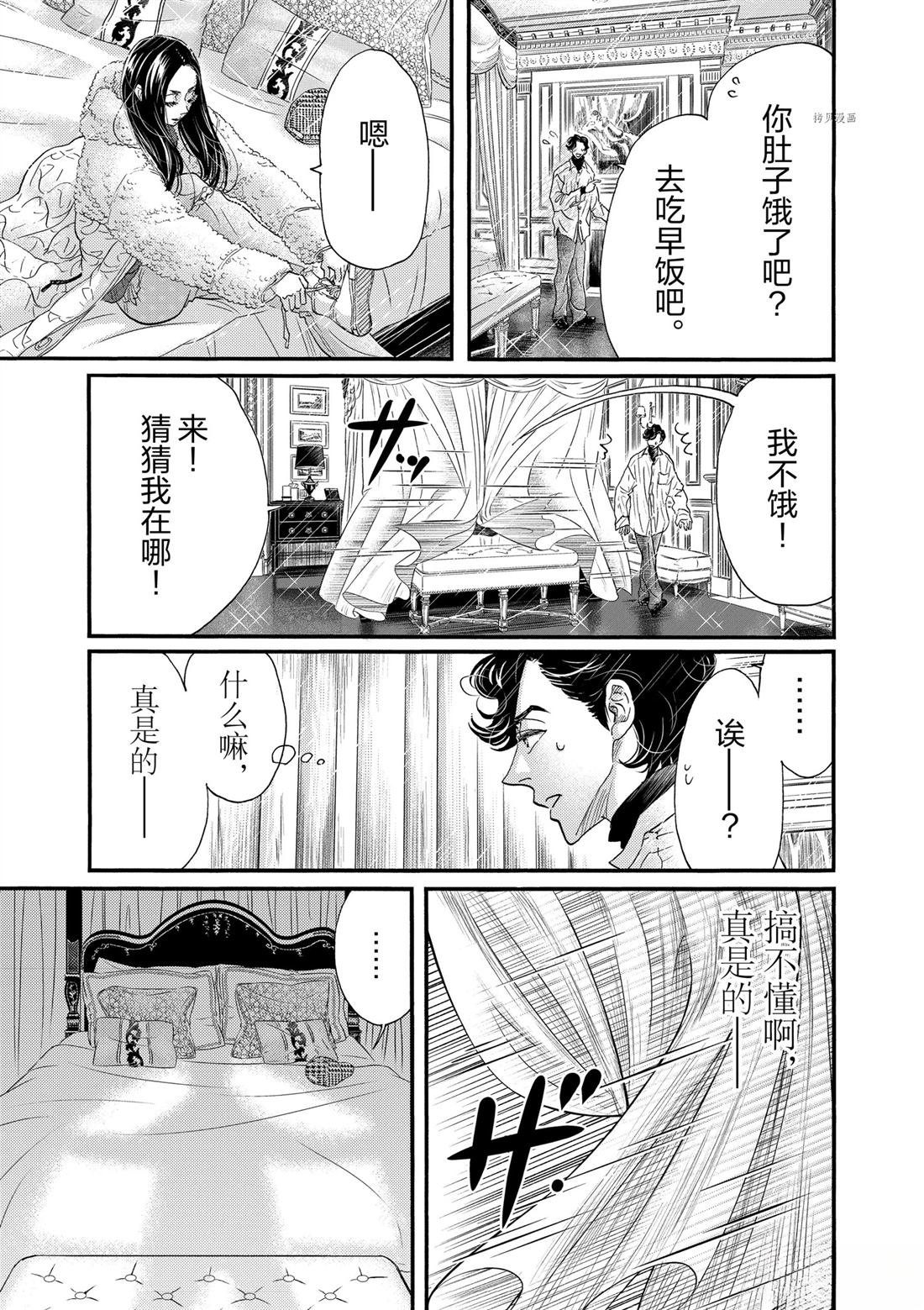 第195话