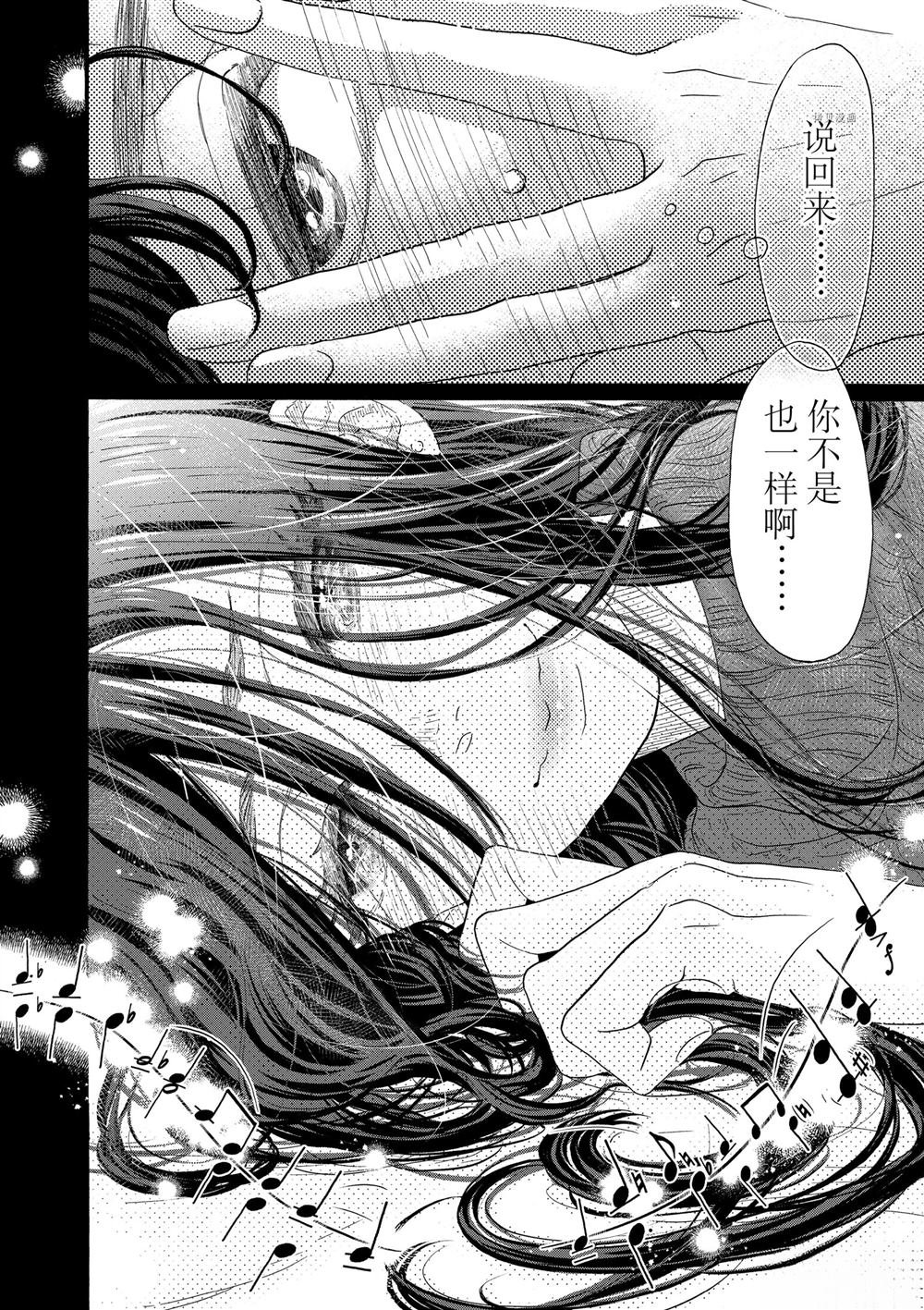 第195话