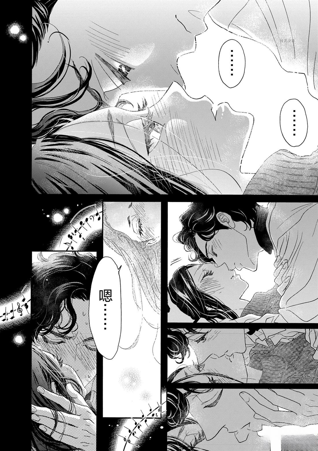 第195话