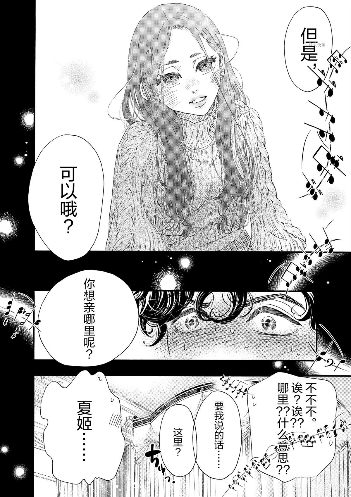 第195话