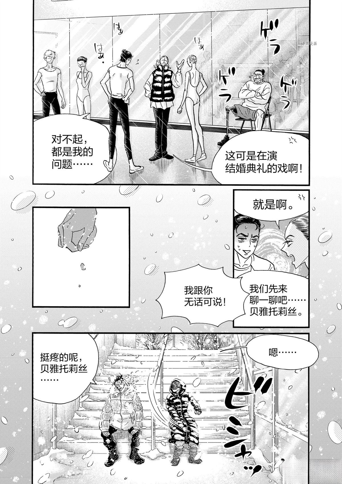 第196话
