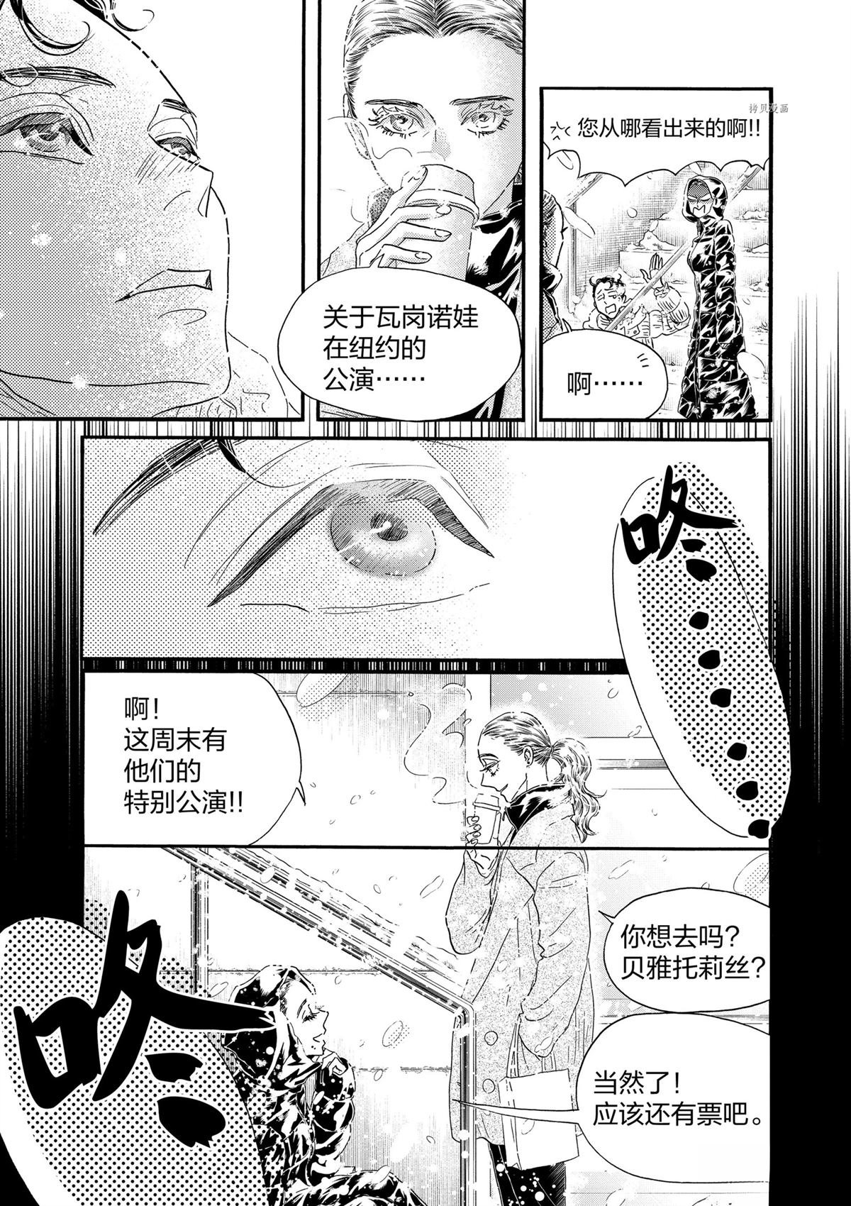 第196话