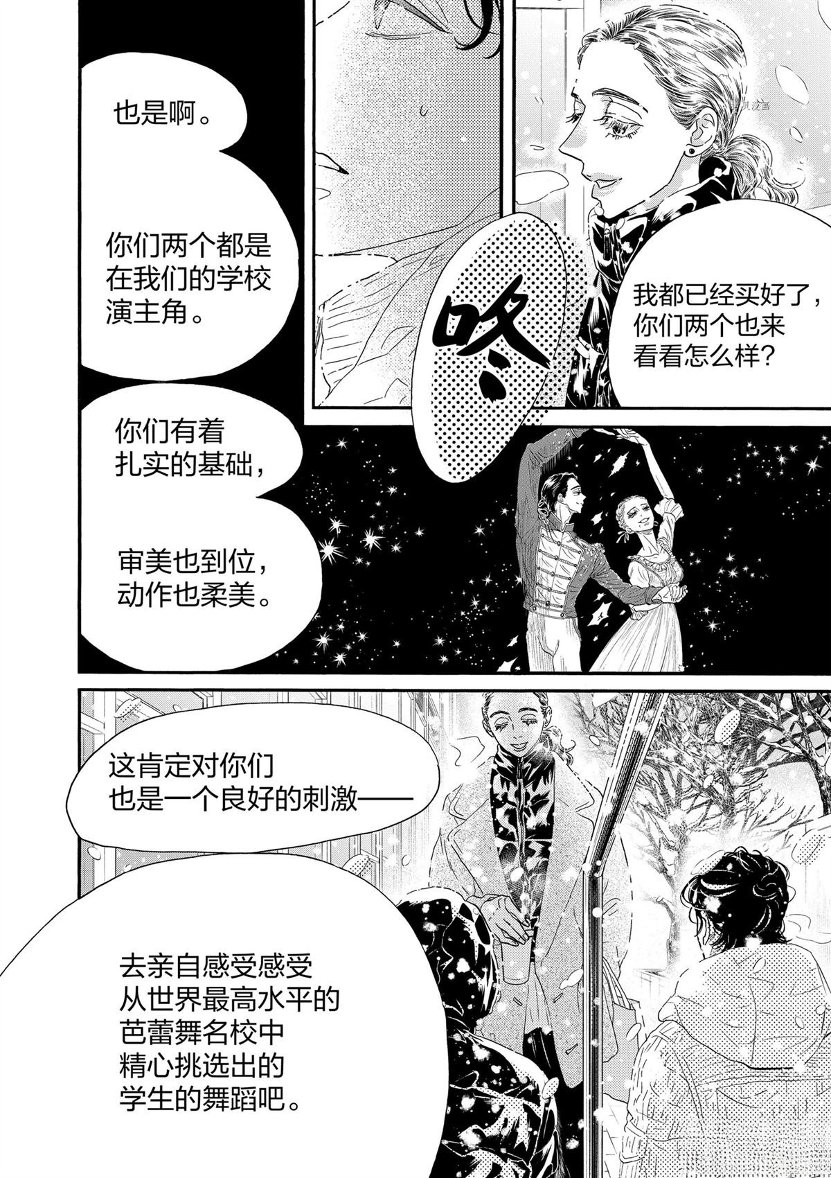 第196话