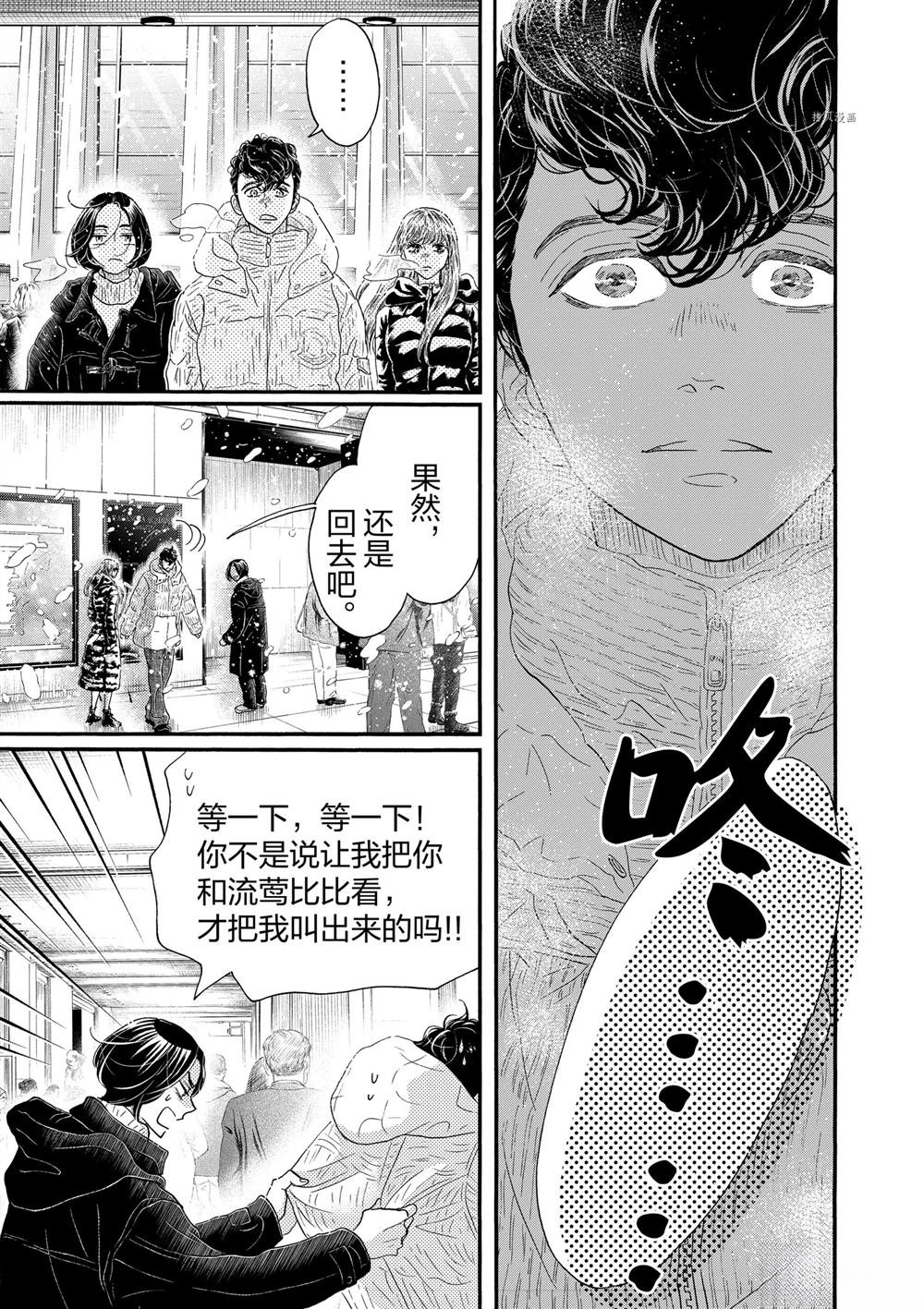 第196话