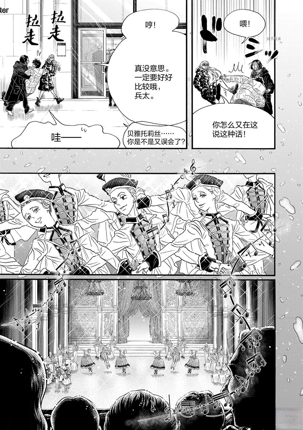第196话