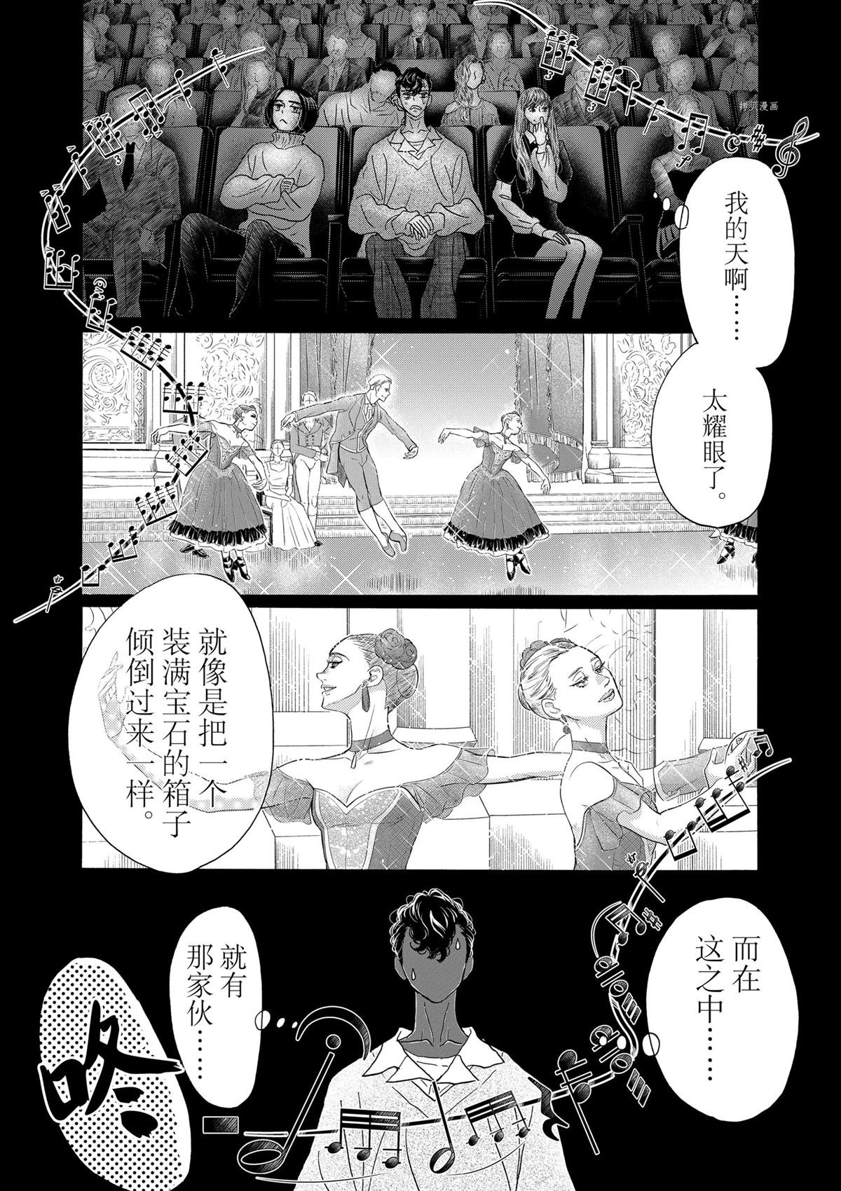 第196话