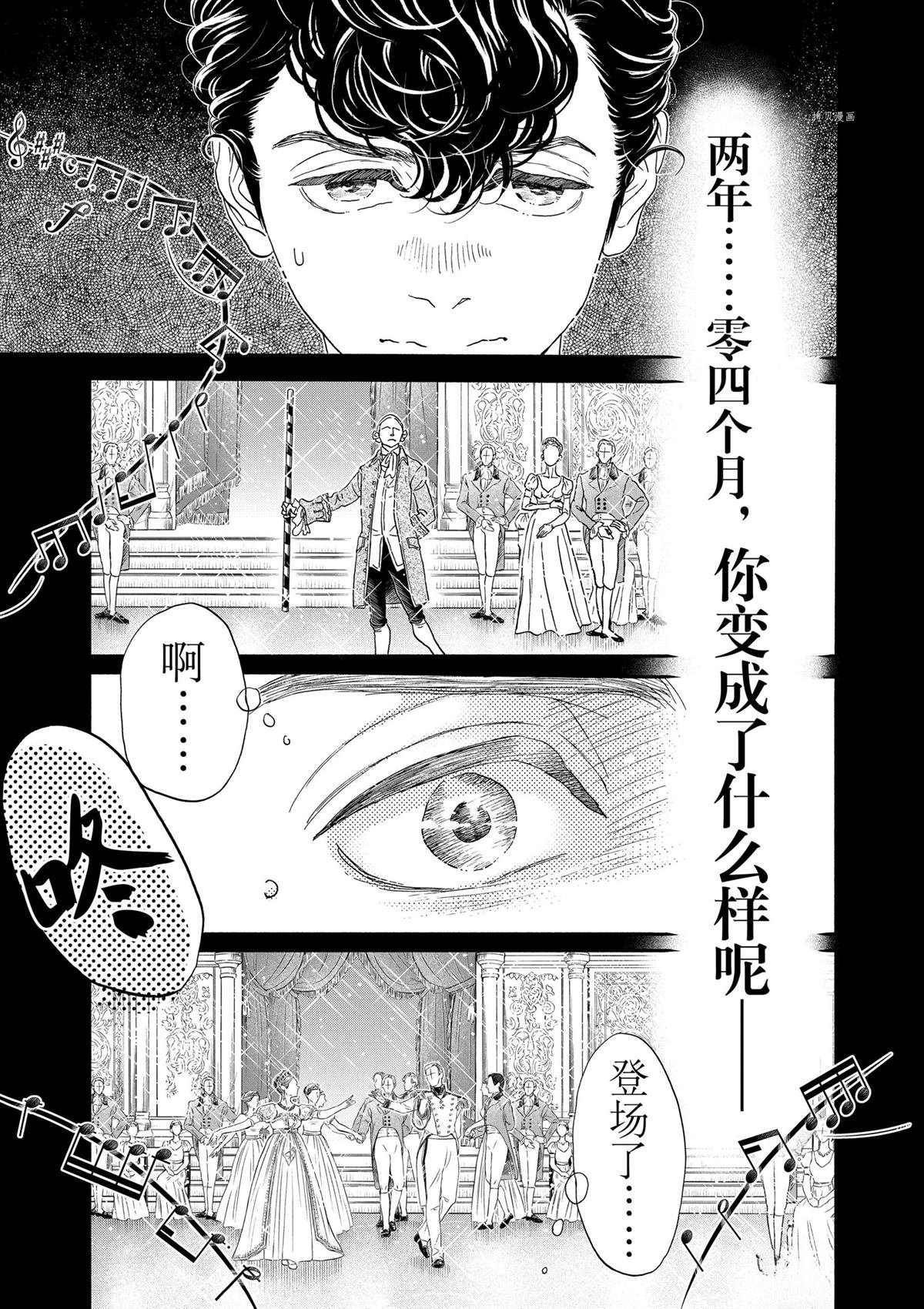 第196话