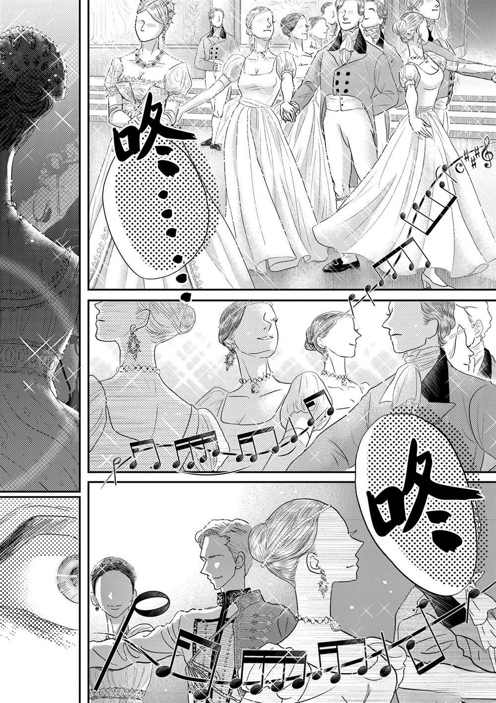 第196话