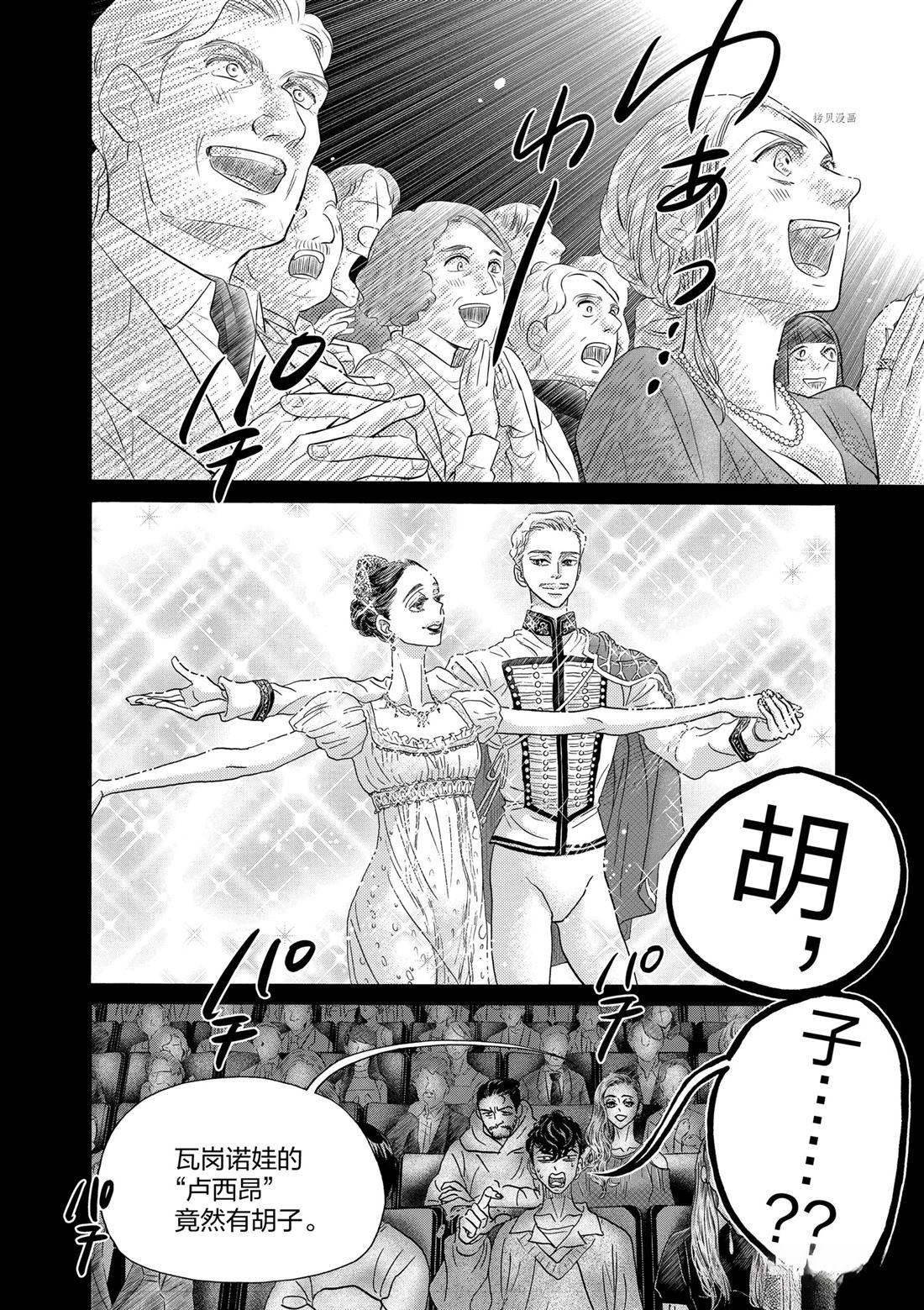 第196话