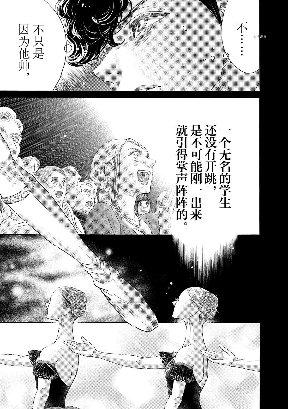 第197话