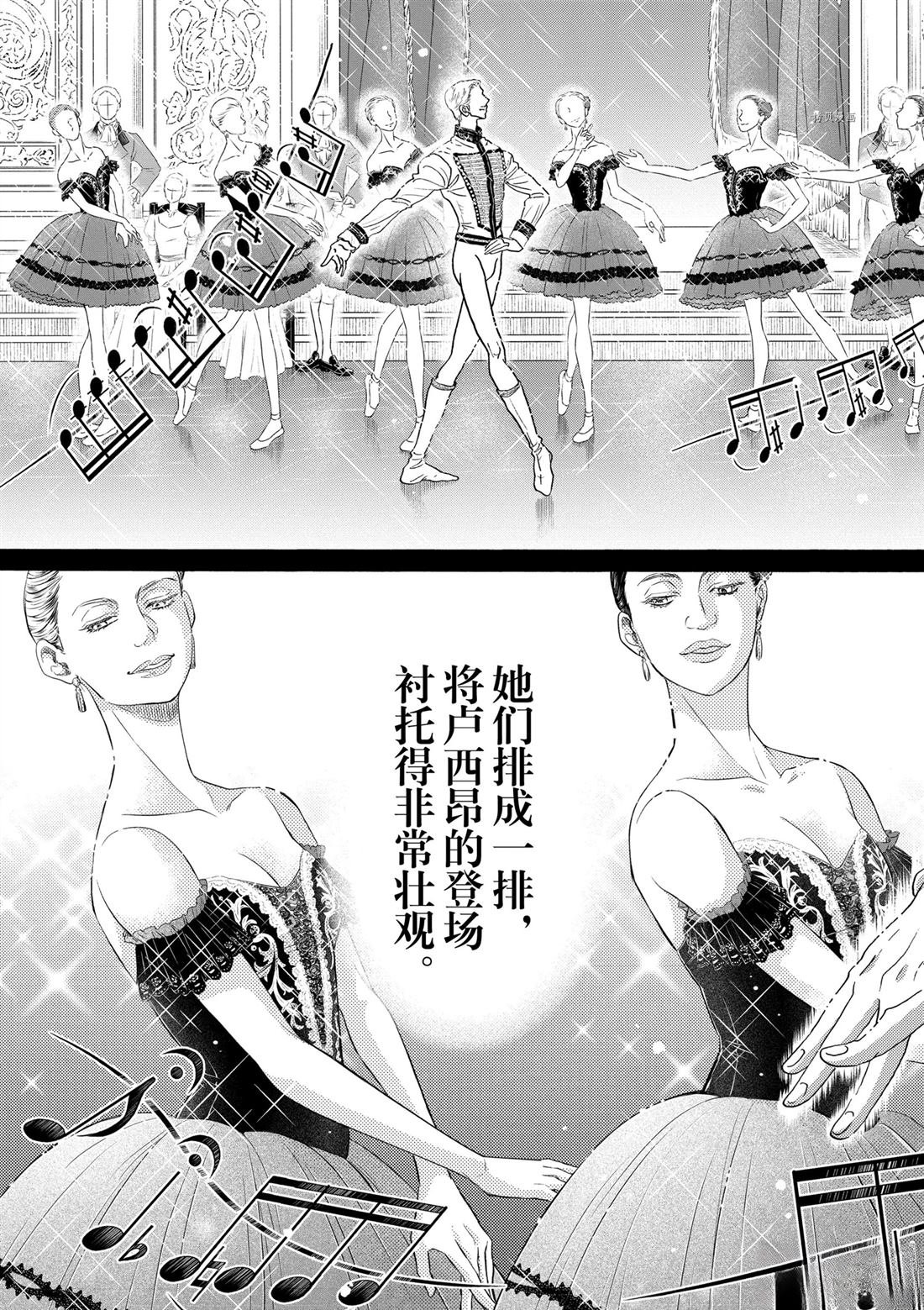 第197话