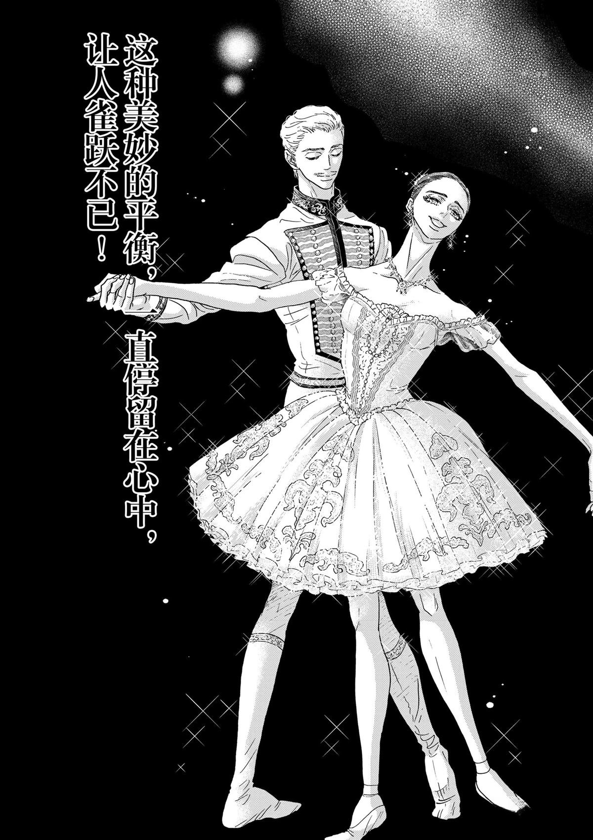 第197话