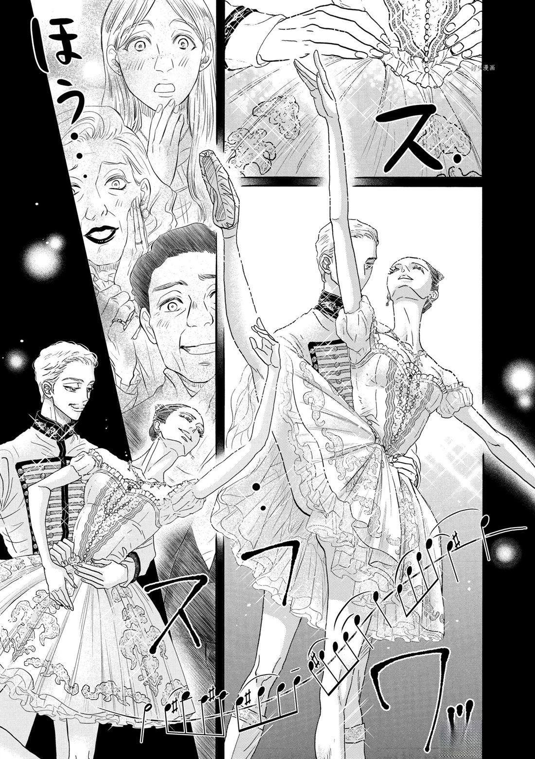 第197话