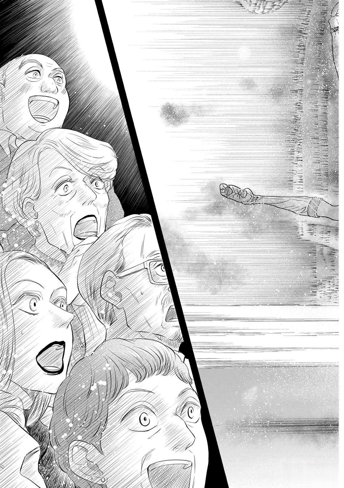 第197话