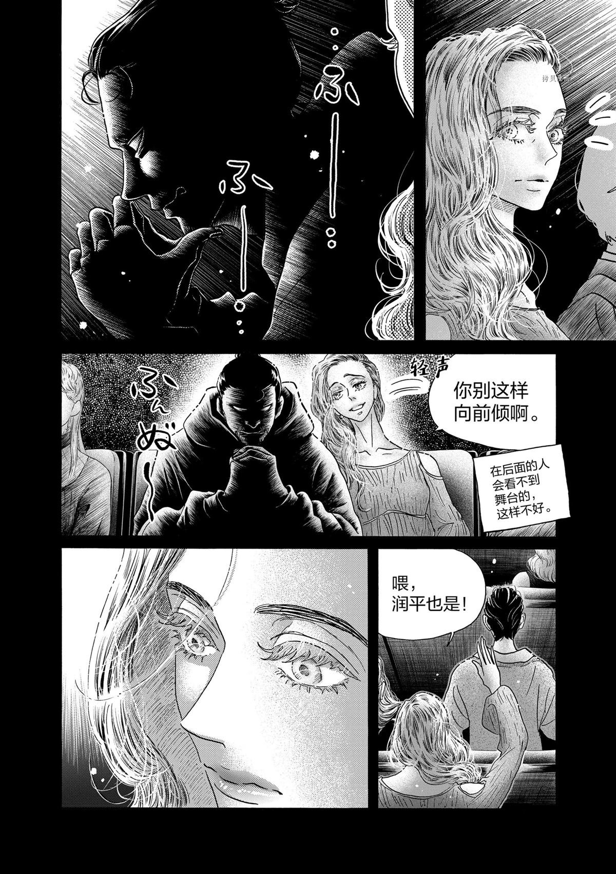 第197话