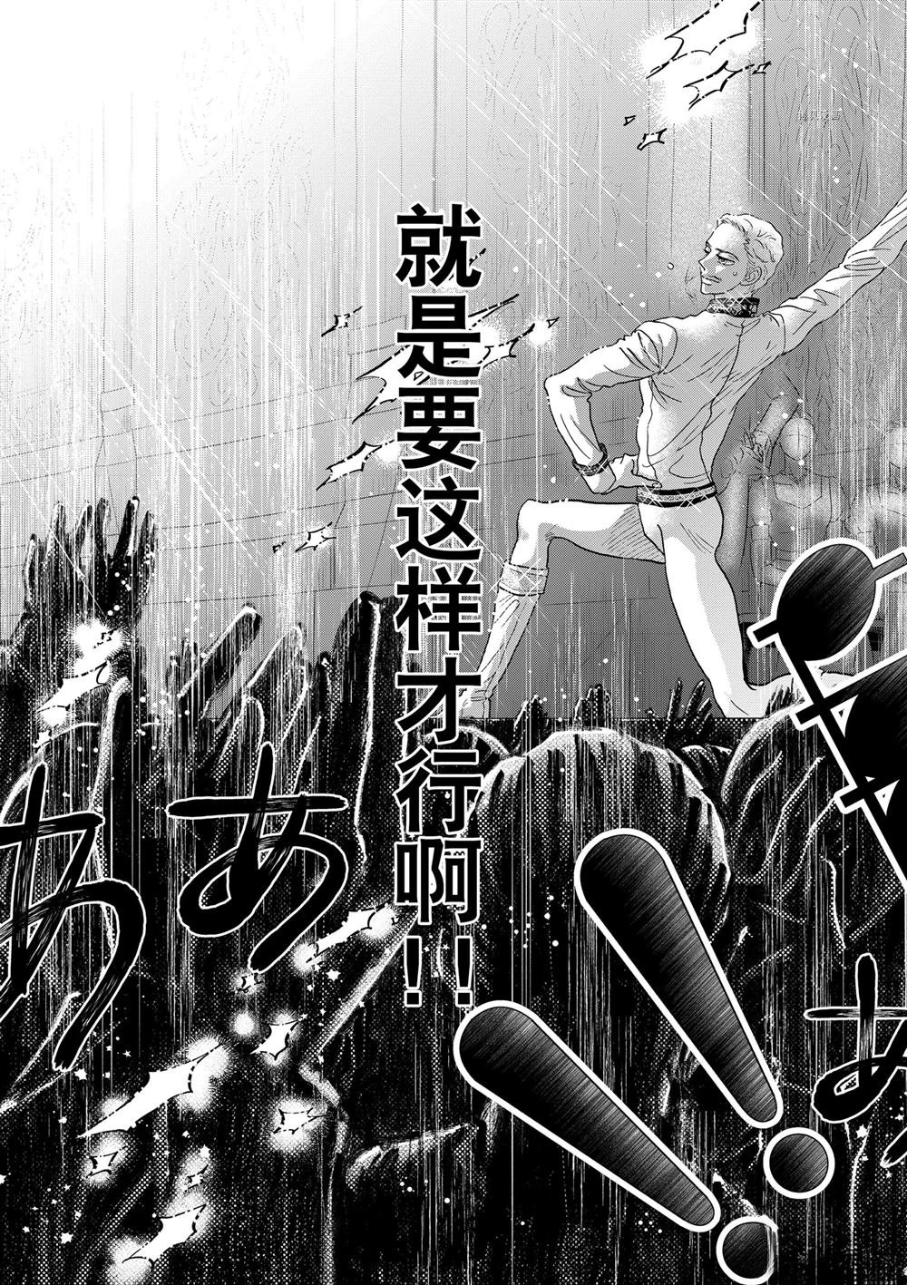 第197话