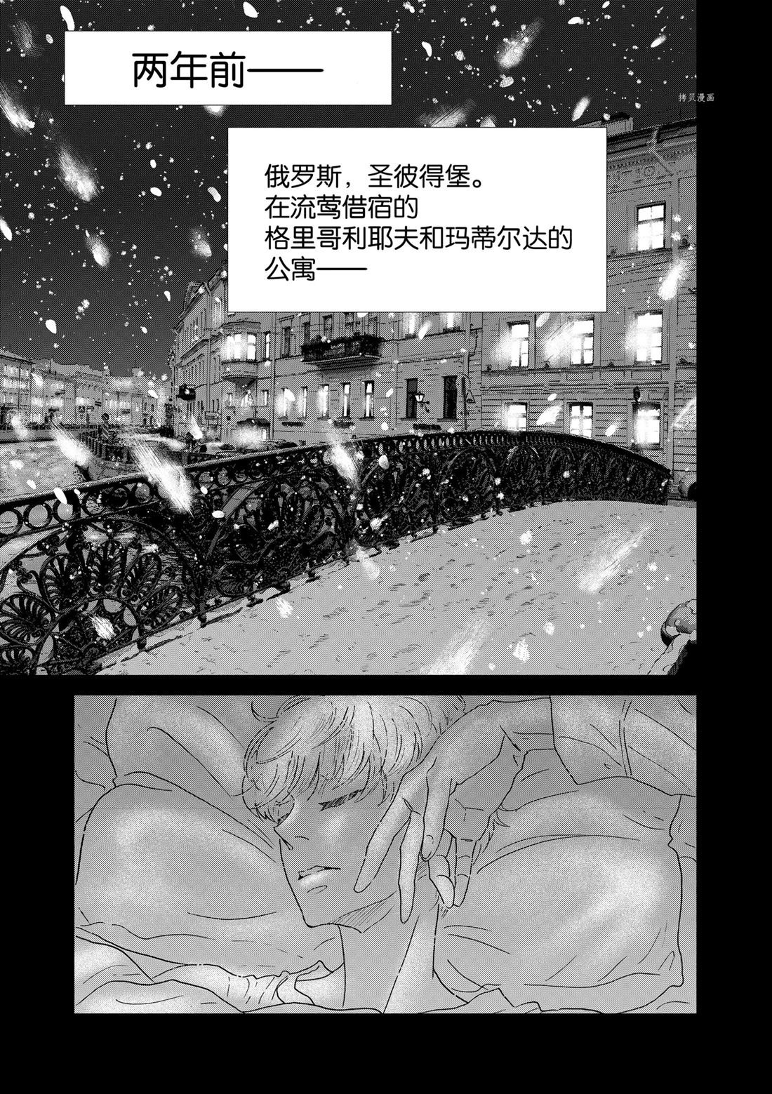 第198话