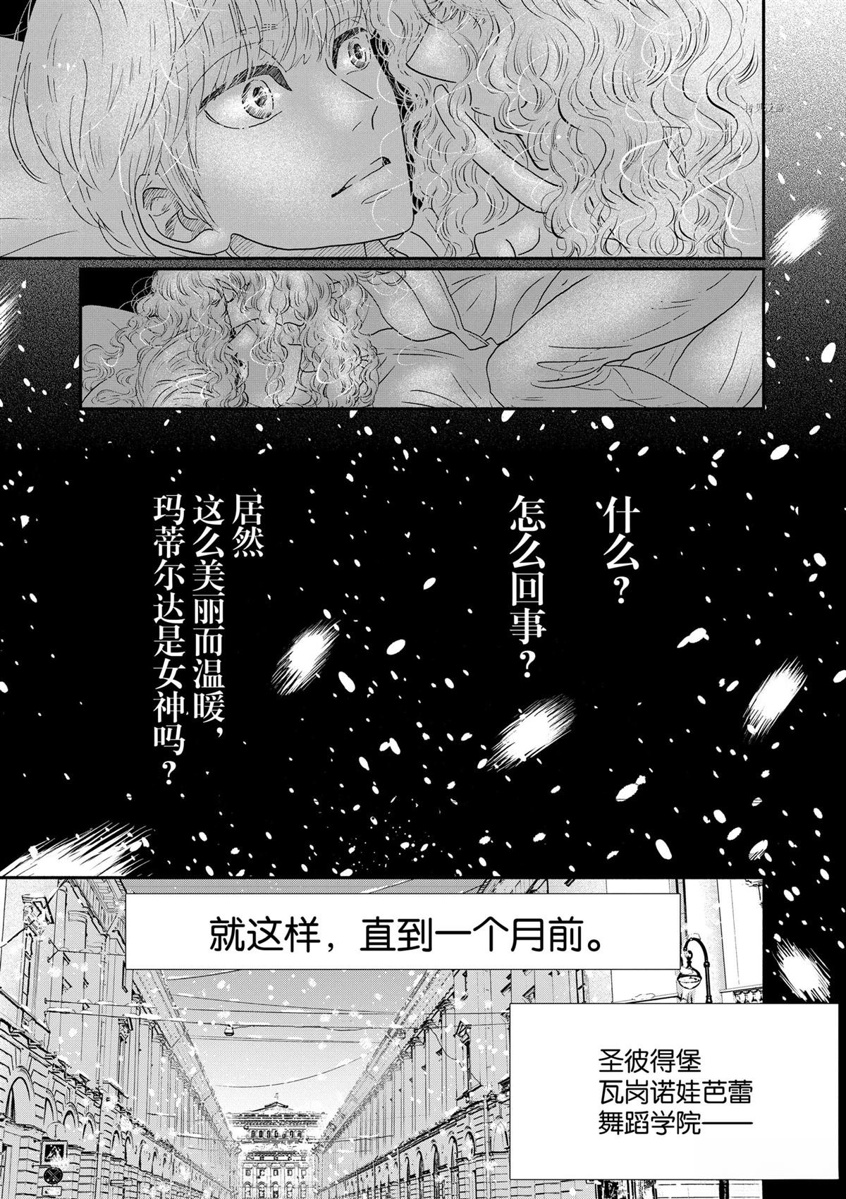 第198话