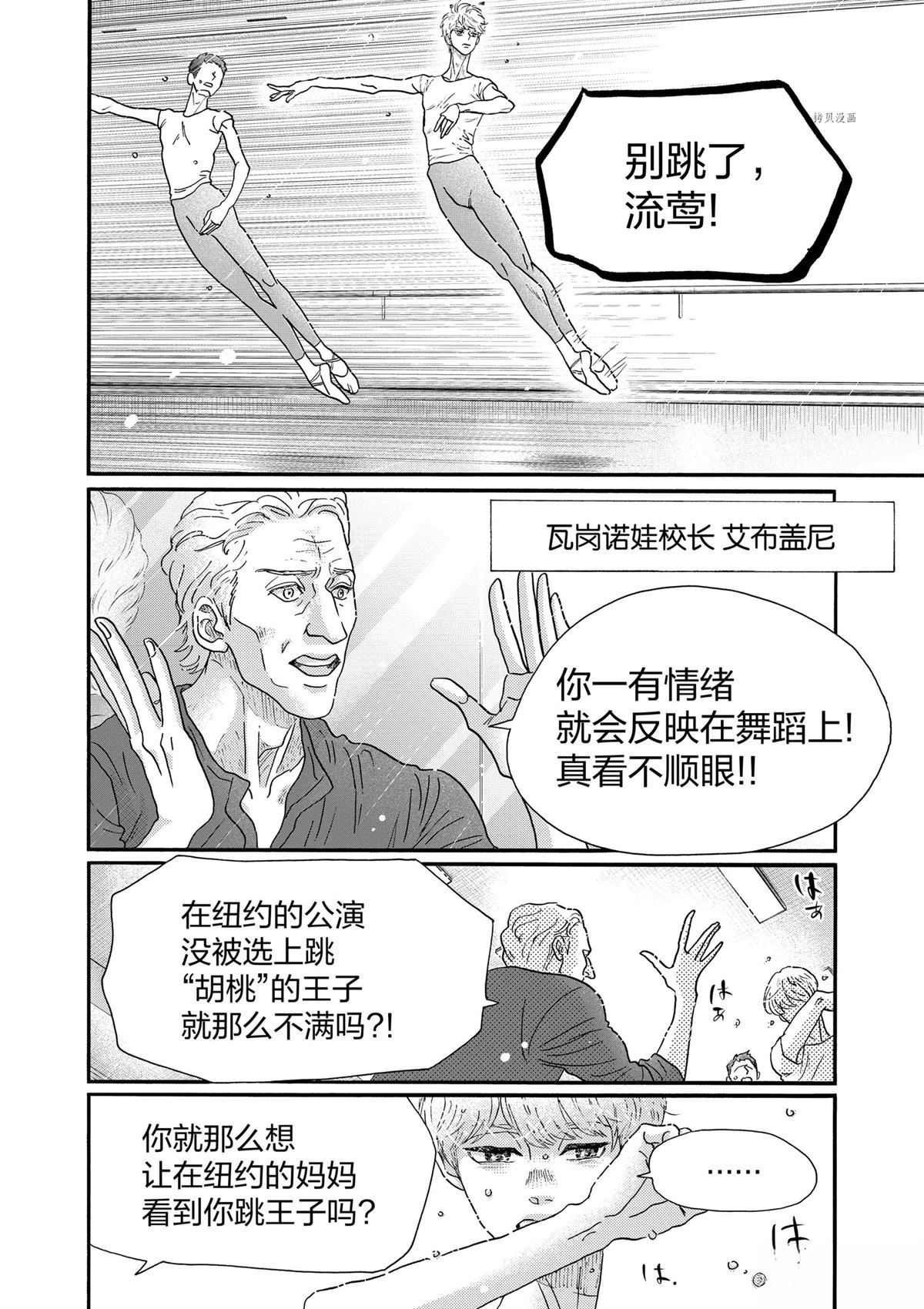 第198话