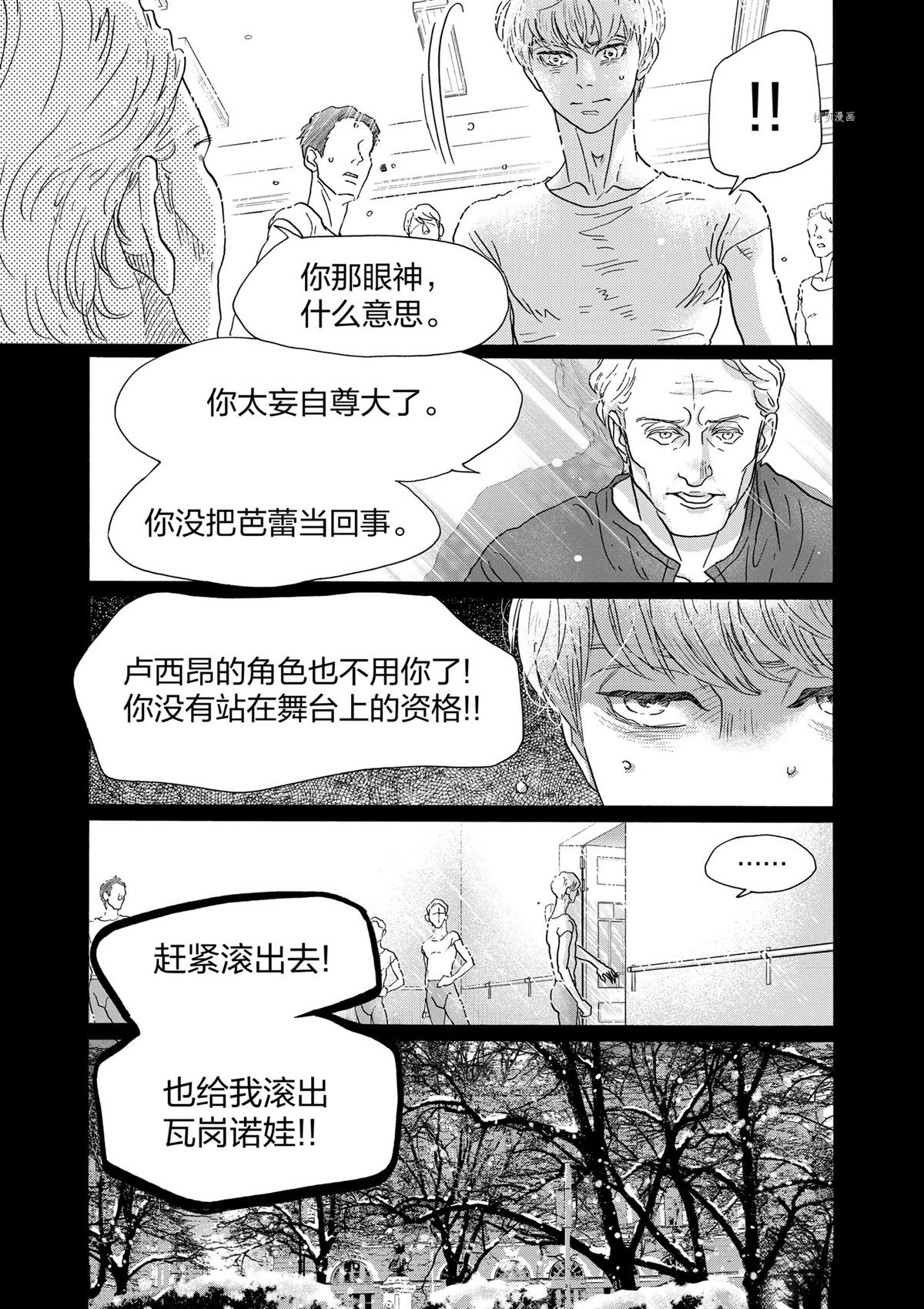 第198话