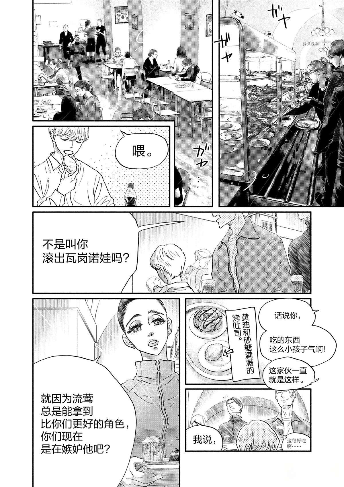 第198话