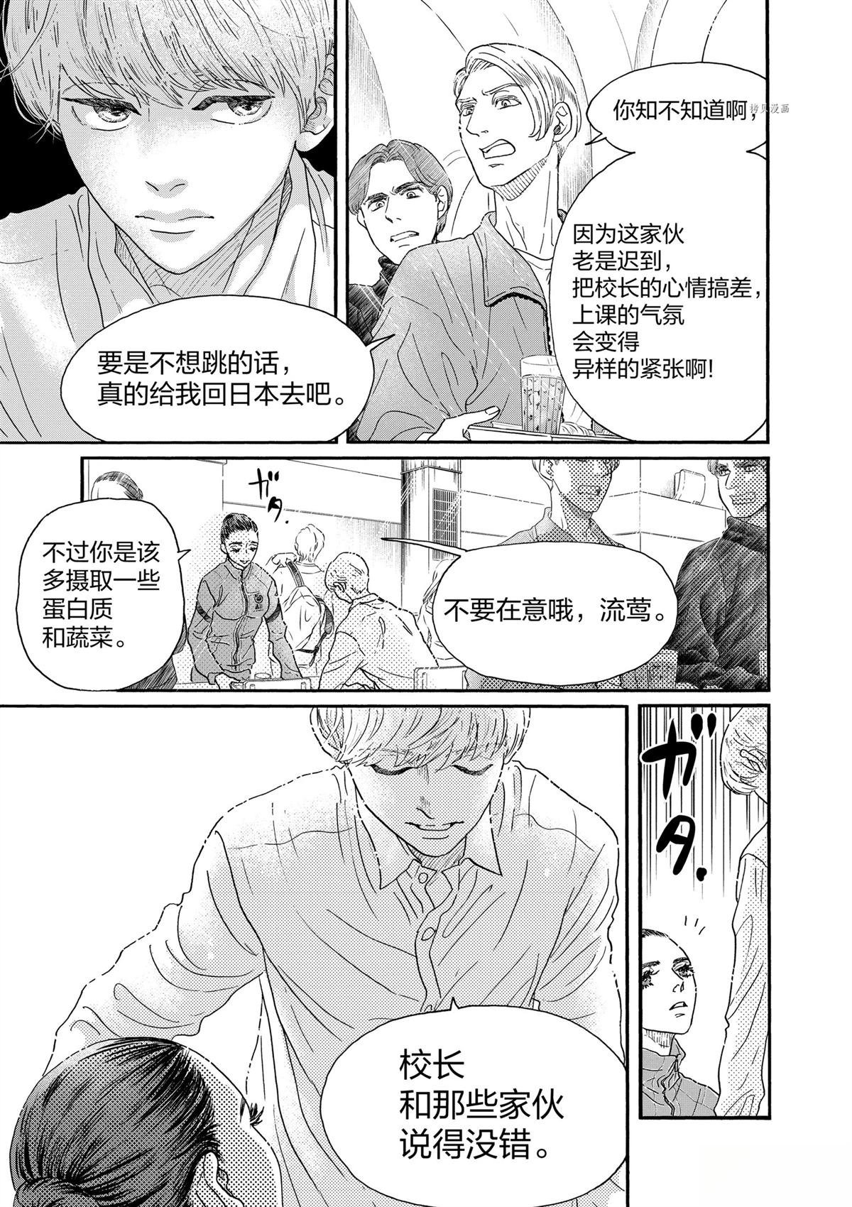 第198话
