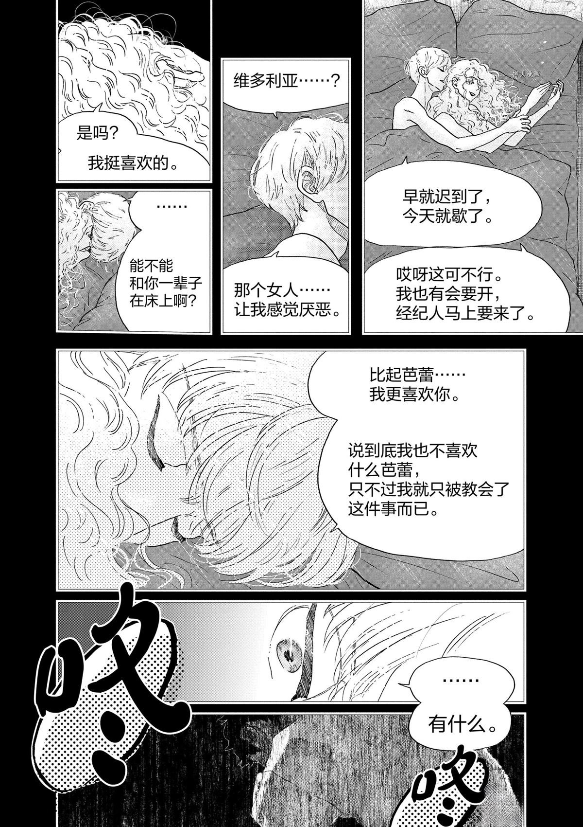 第198话