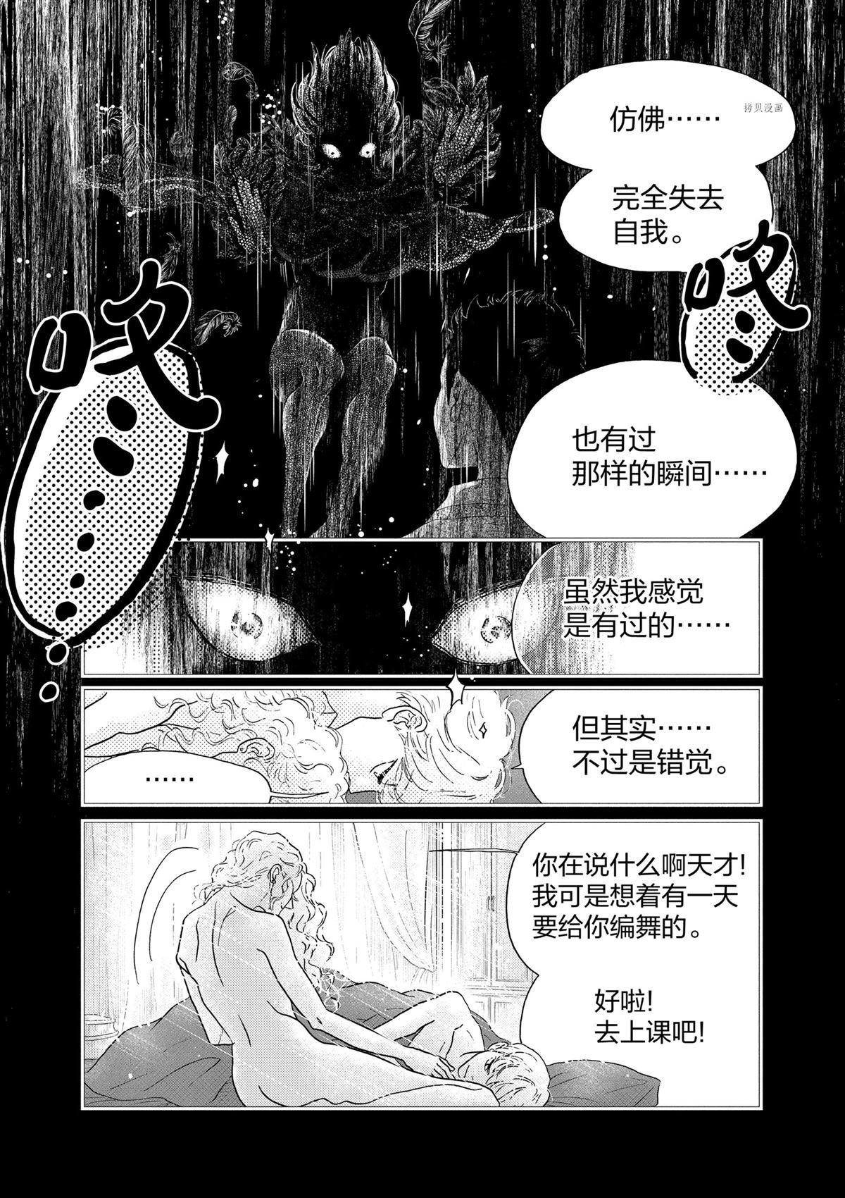 第198话