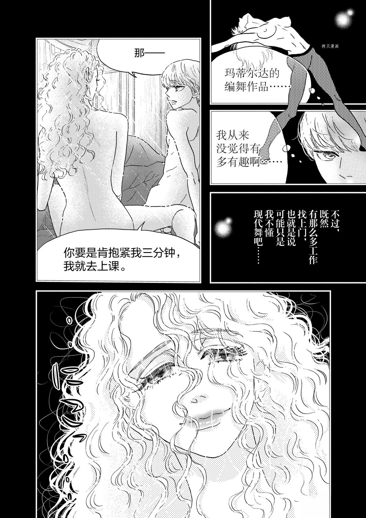 第198话