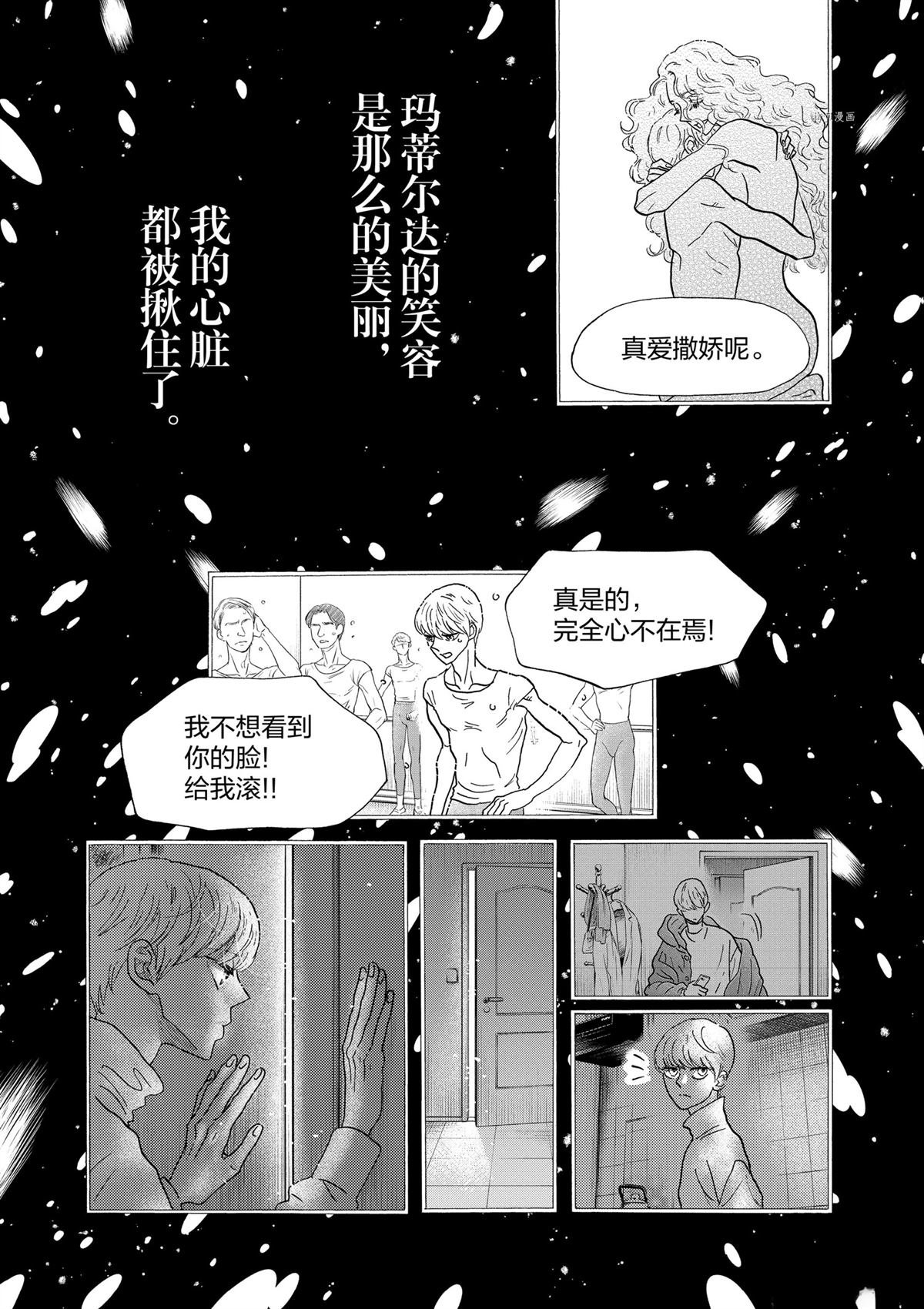 第198话