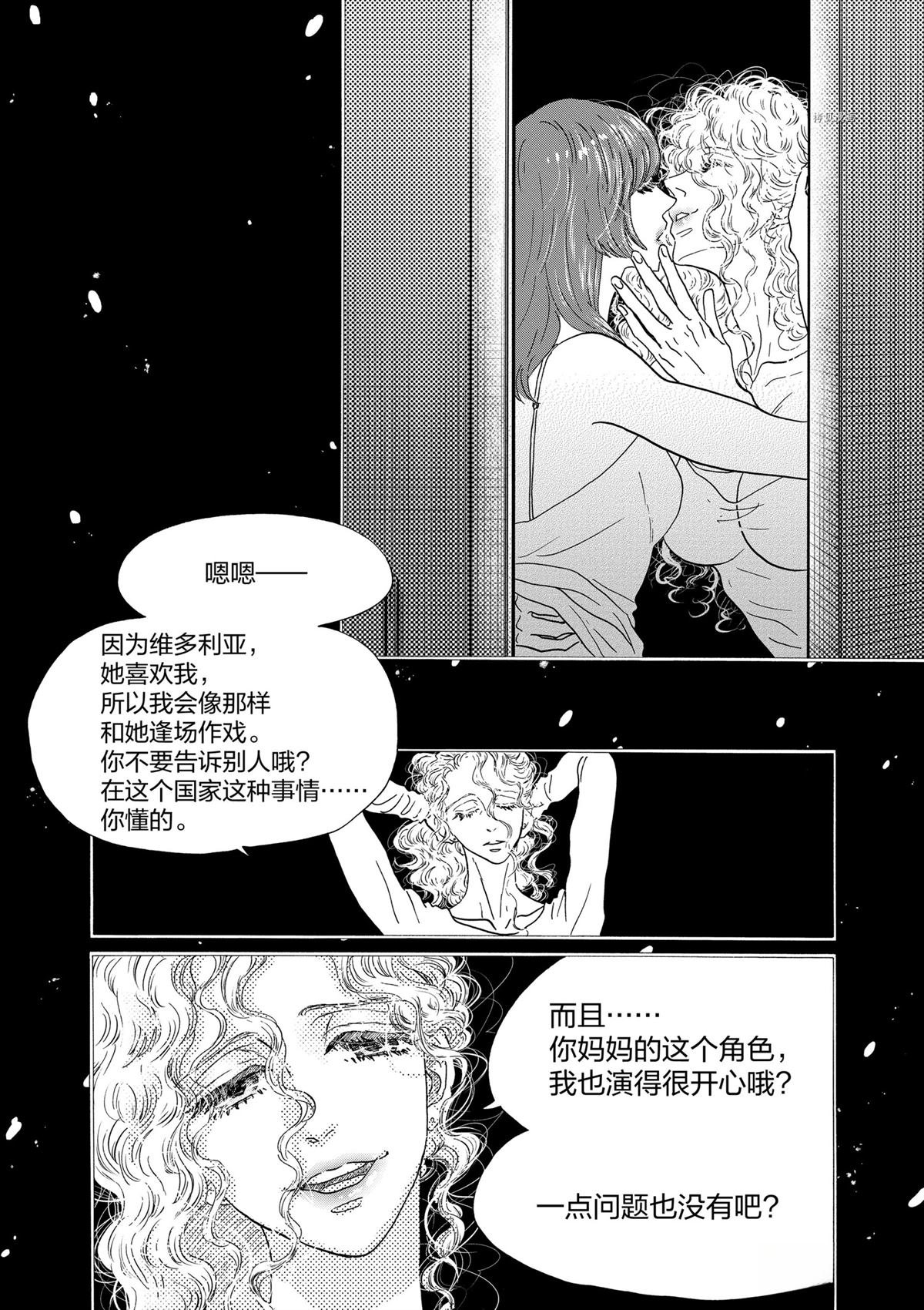 第198话