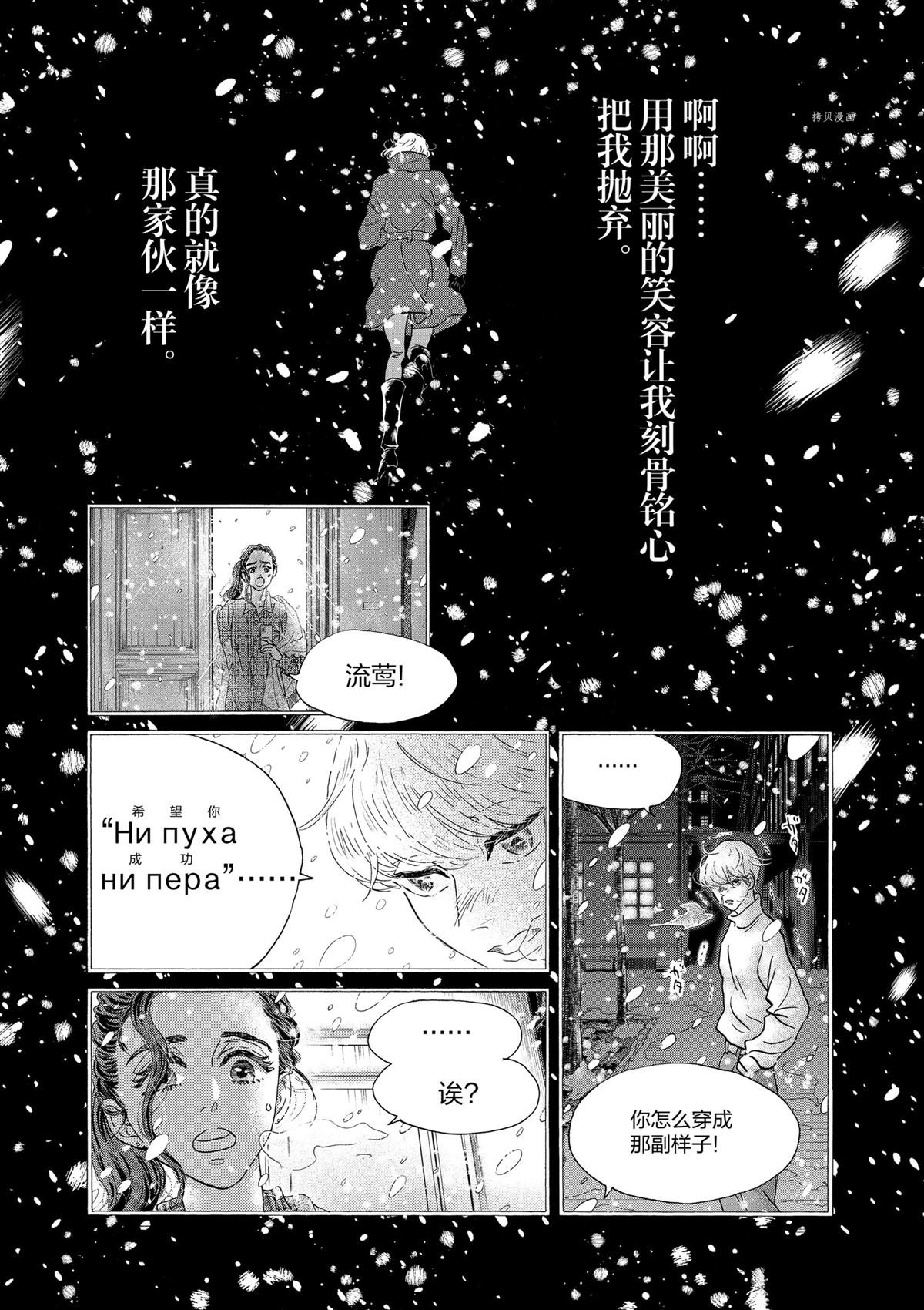 第198话