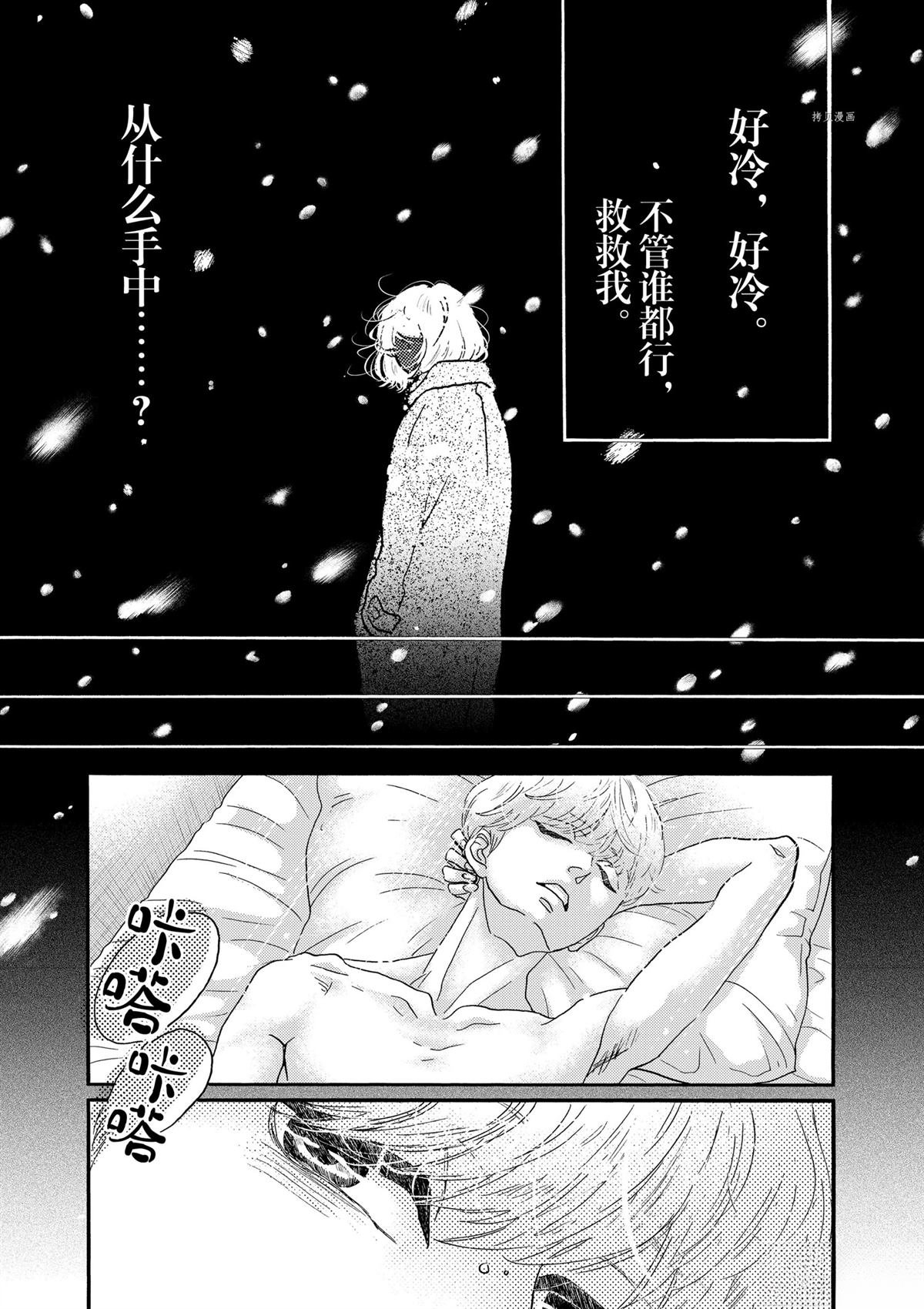 第198话