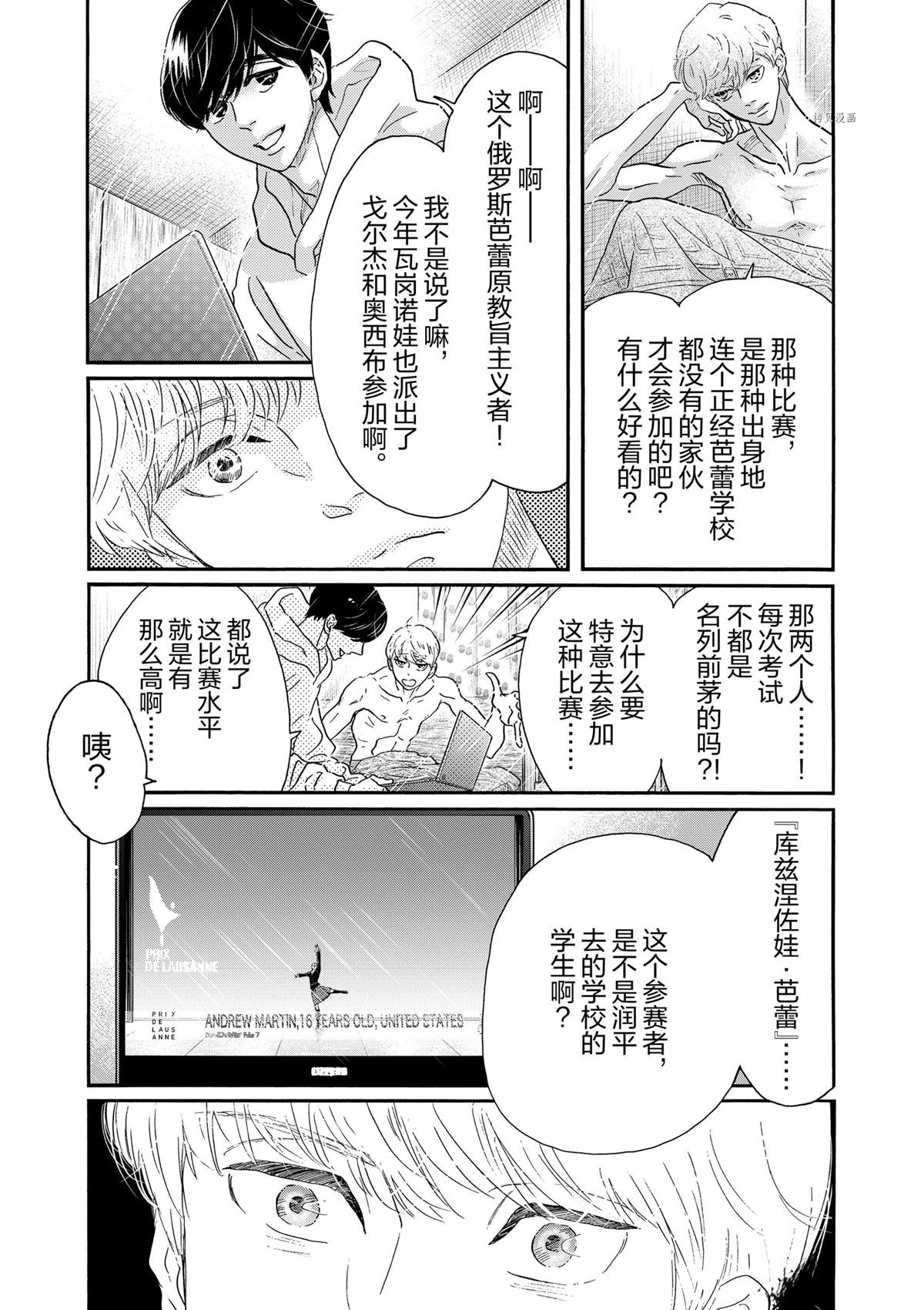 第198话