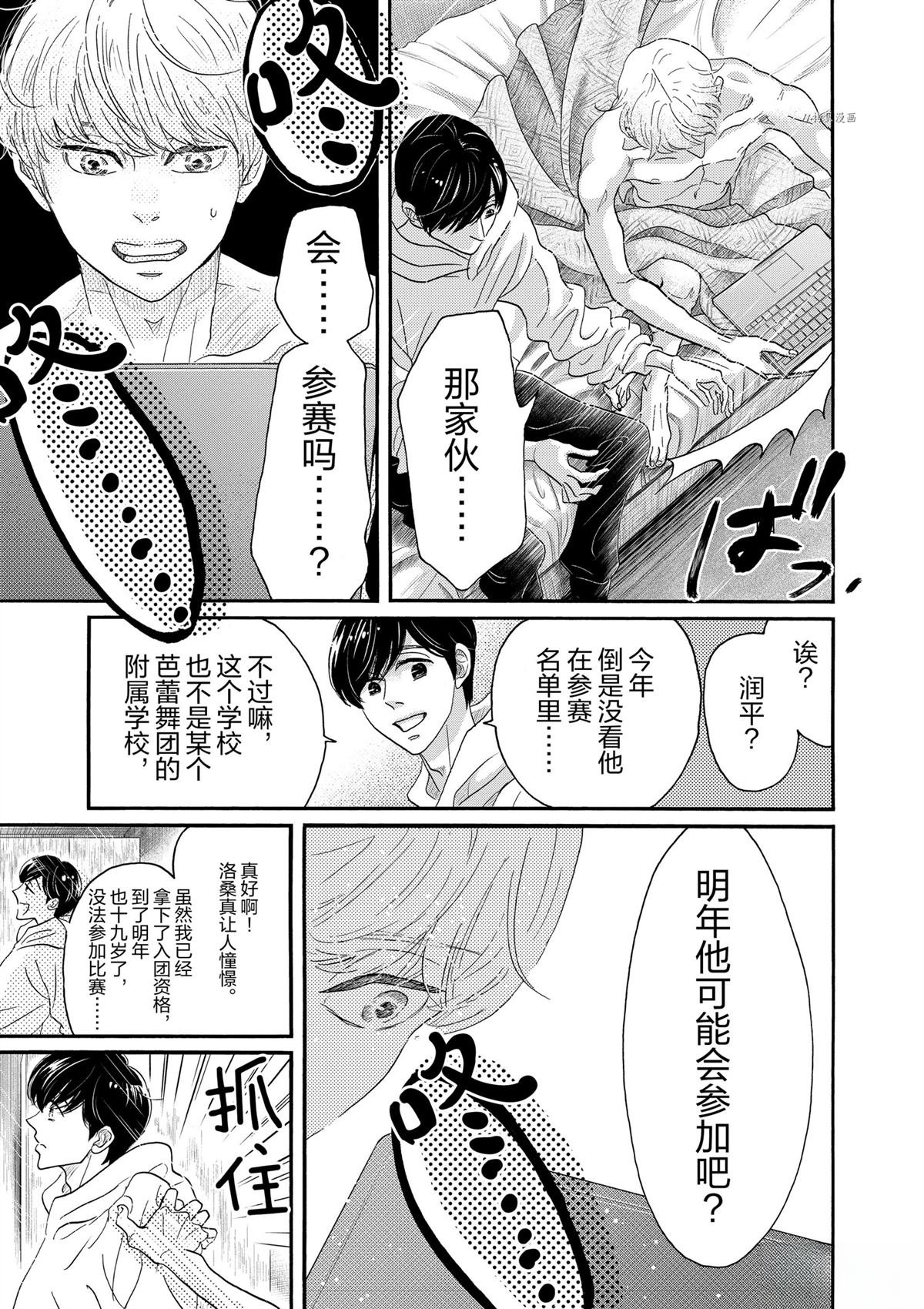 第198话