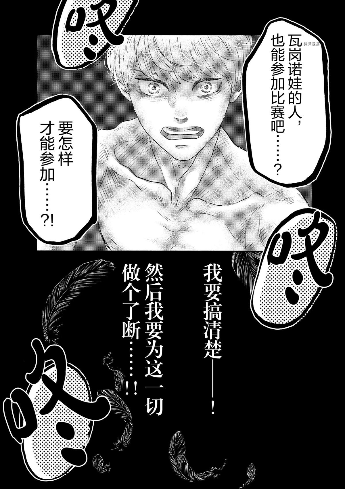 第198话