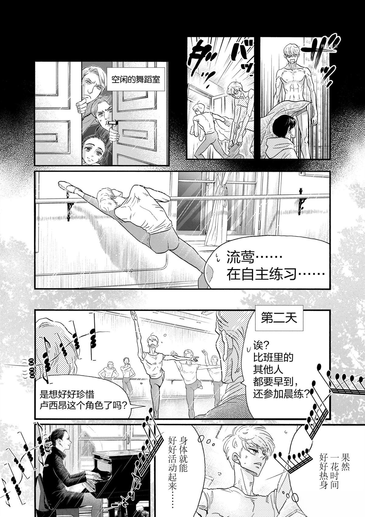 第199话