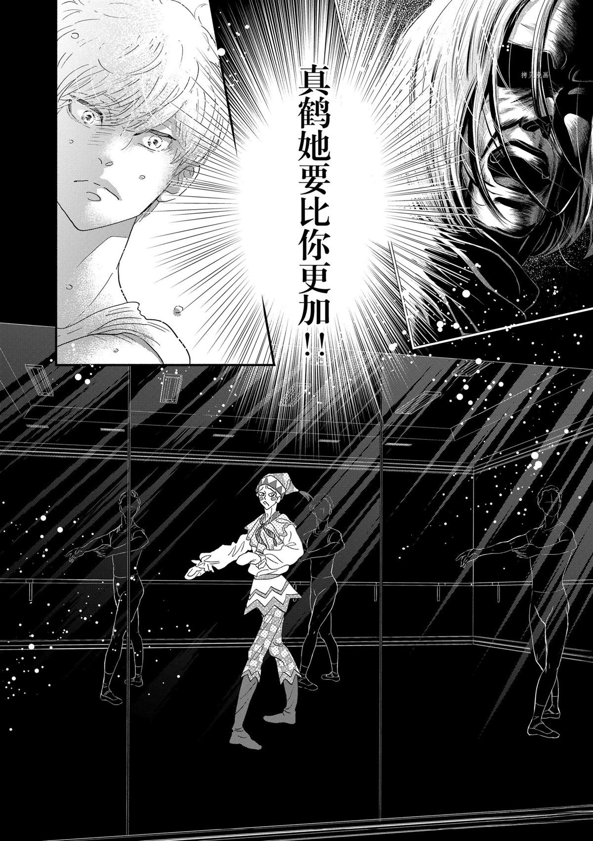 第199话