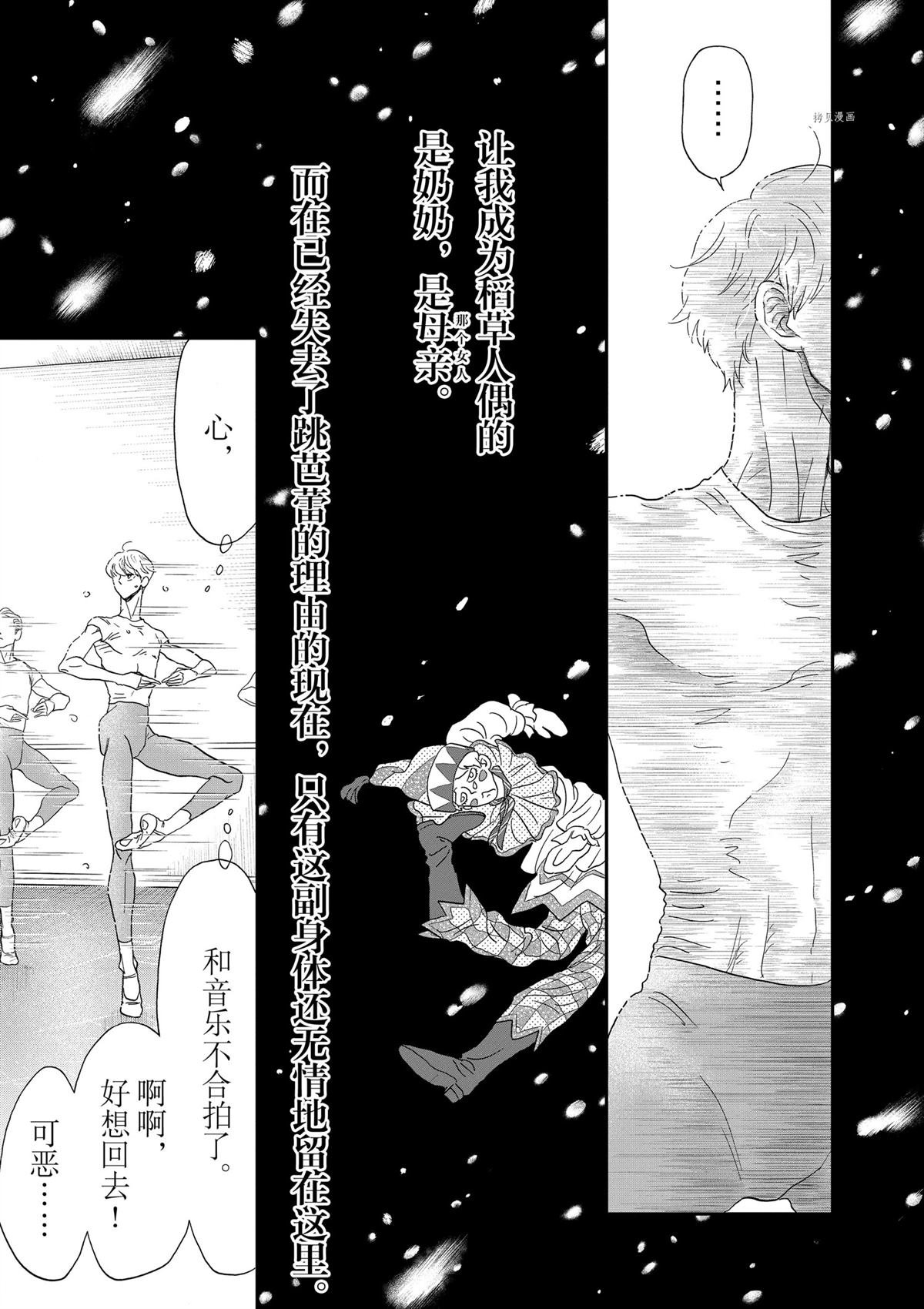 第199话