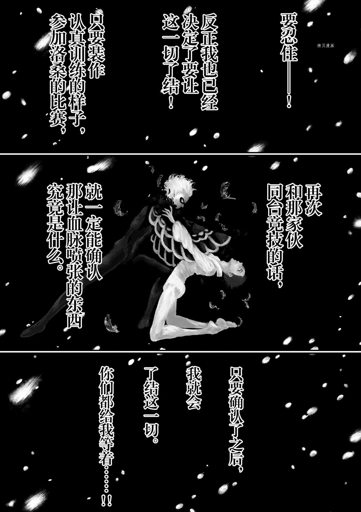 第199话