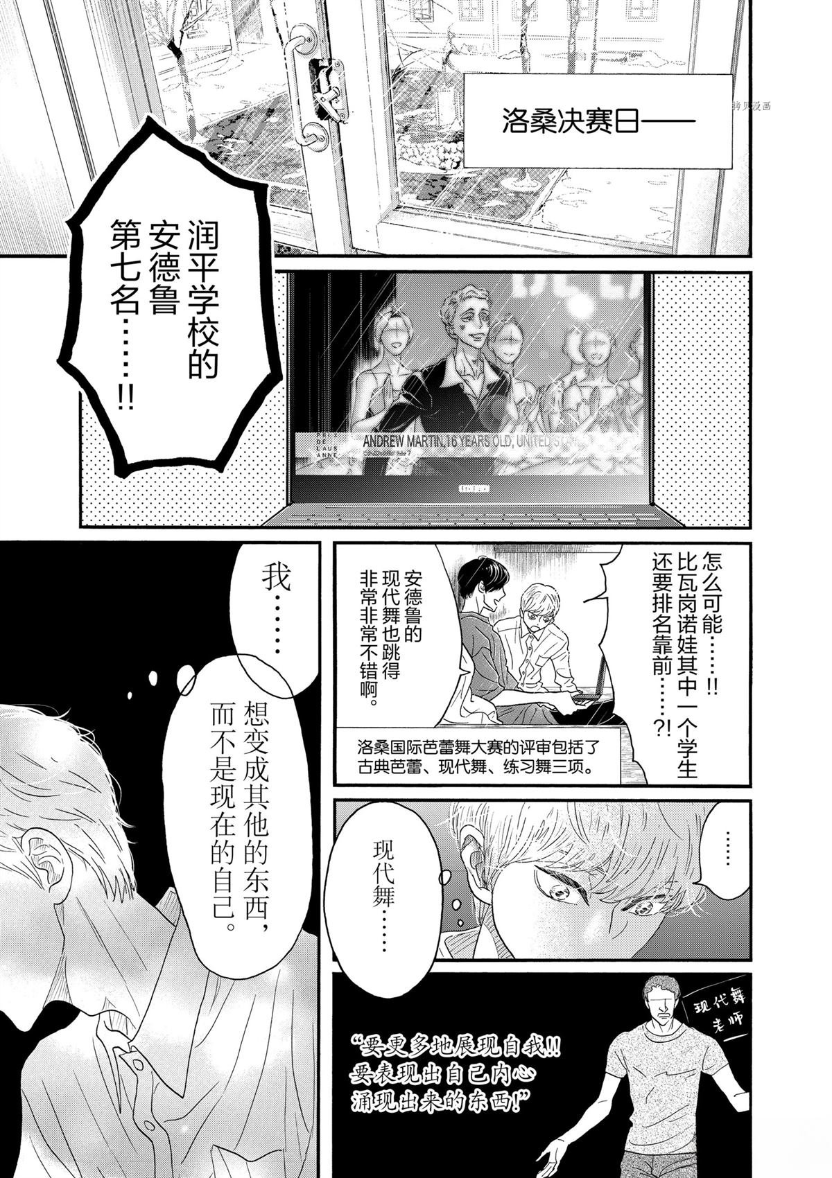 第199话