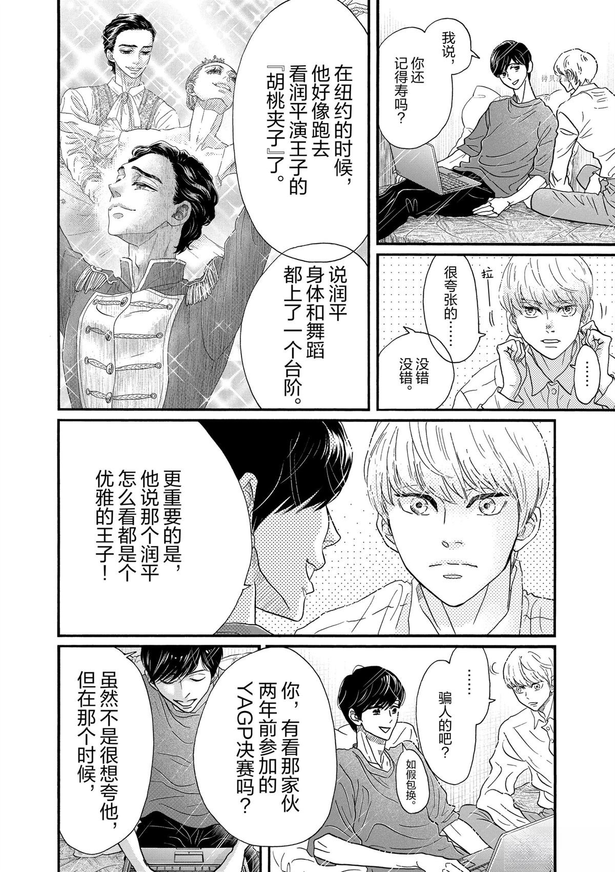 第199话