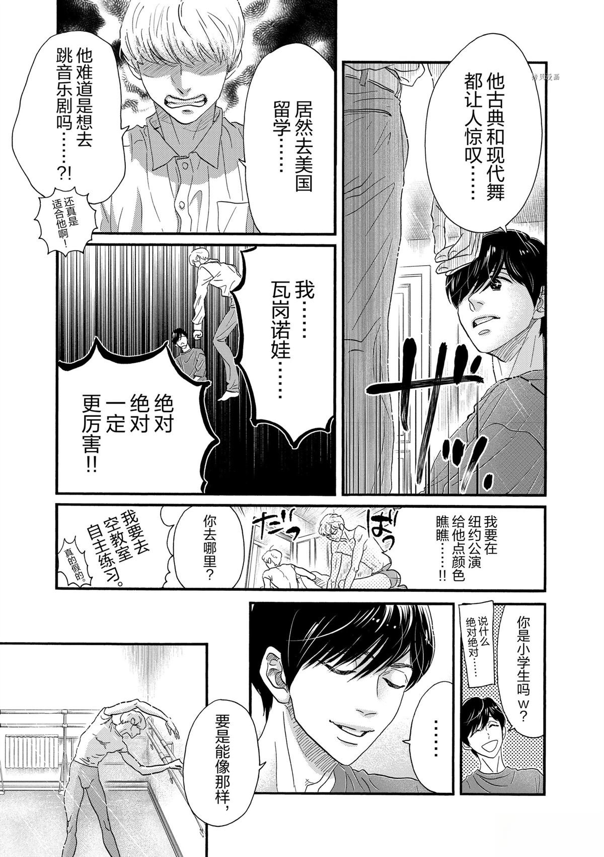第199话