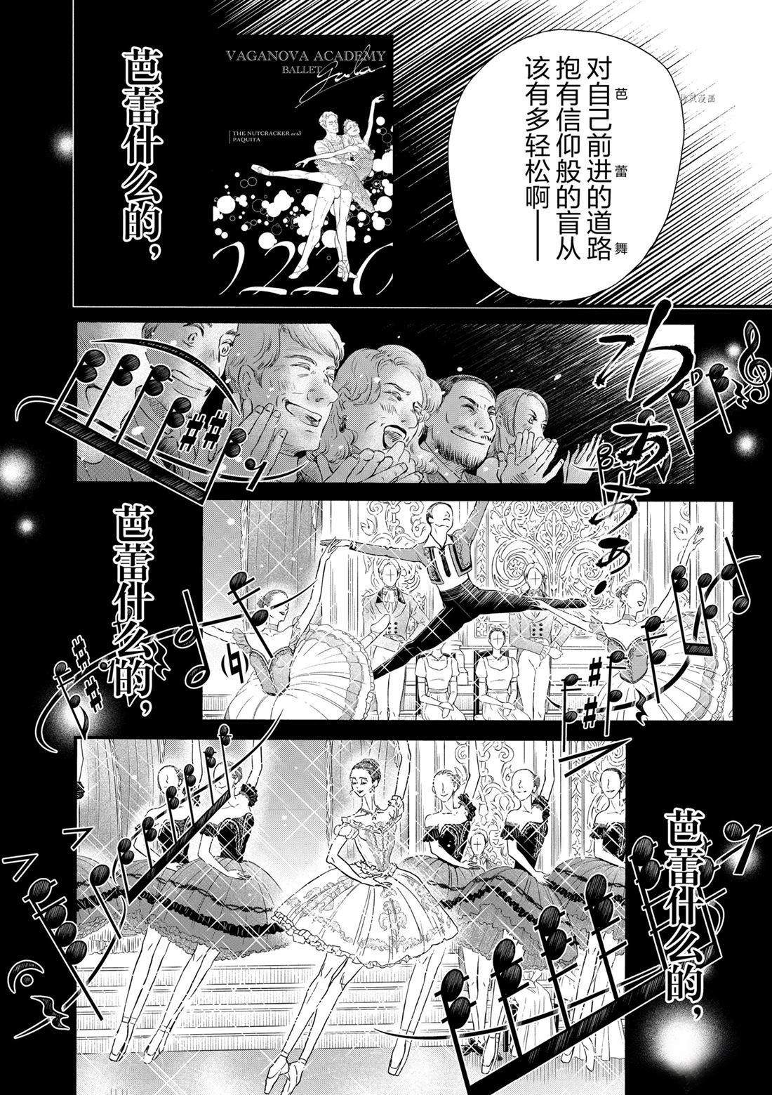 第199话